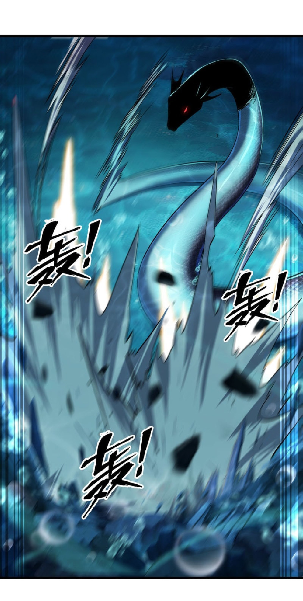 การวิวัฒนาการจากปลาคาร์พสู่มังกร ตอนที่ 4 หน้า 27