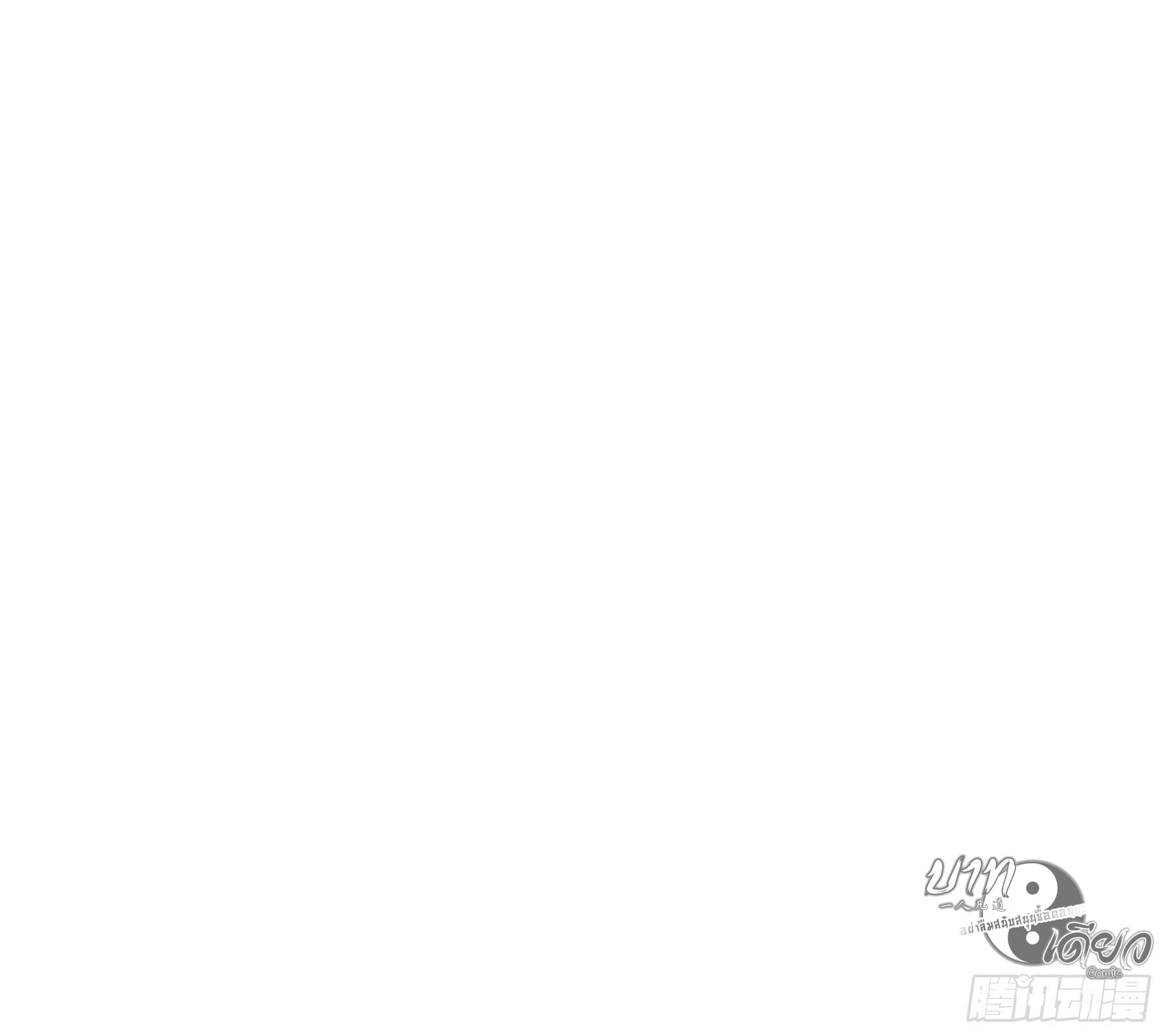 หาญท้าชะตาฟ้า ปริศนายุทธจักร ตอนที่ 13 หน้า 23