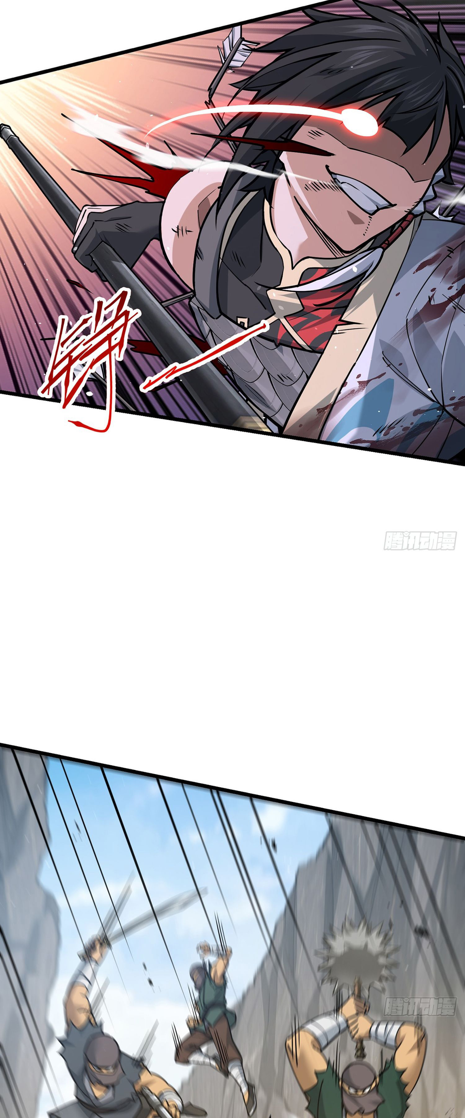 ระบบยิ่งตายยิ่งแกร่ง ตอนที่ 7 หน้า 7