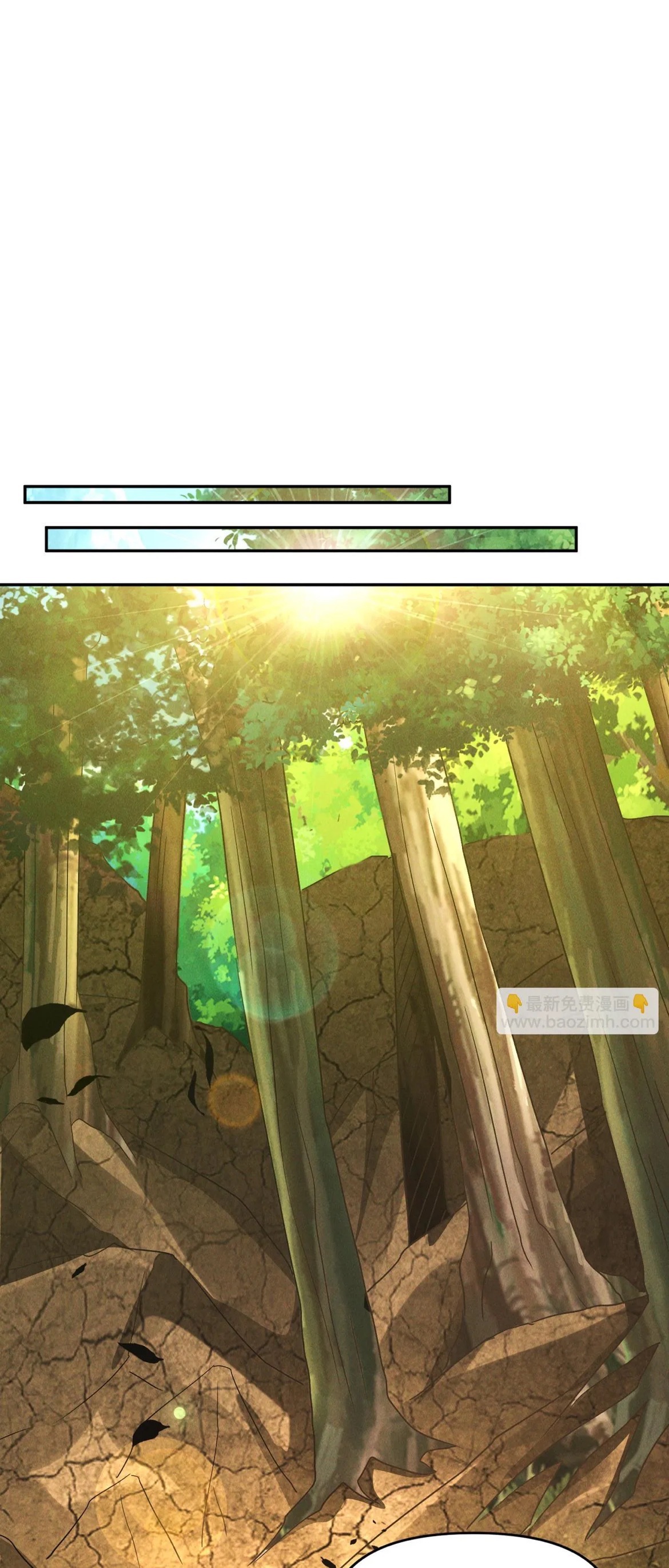 ข้ามีระบบที่สามารถอัญเชิญเทพและปีศาจได้ ตอนที่ 82 หน้า 20