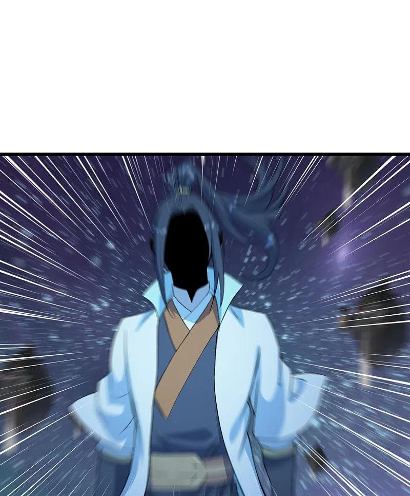 เทพอสูรสยบฟ้า ตอนที่ 267 หน้า 3