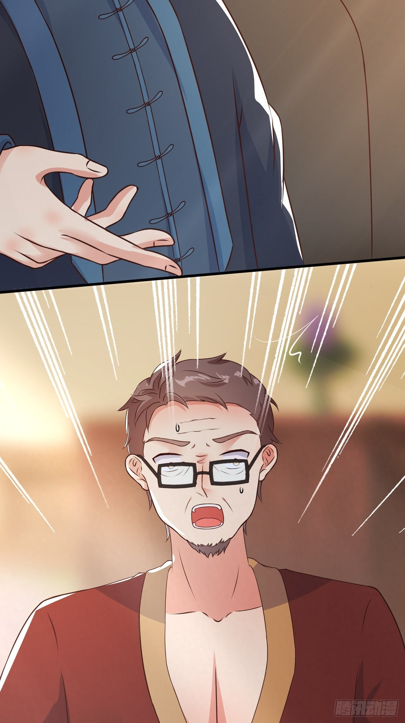 ฉันสุ่มตัวตนใหม่ทุกสัปดาห์ ตอนที่ 34 หน้า 46