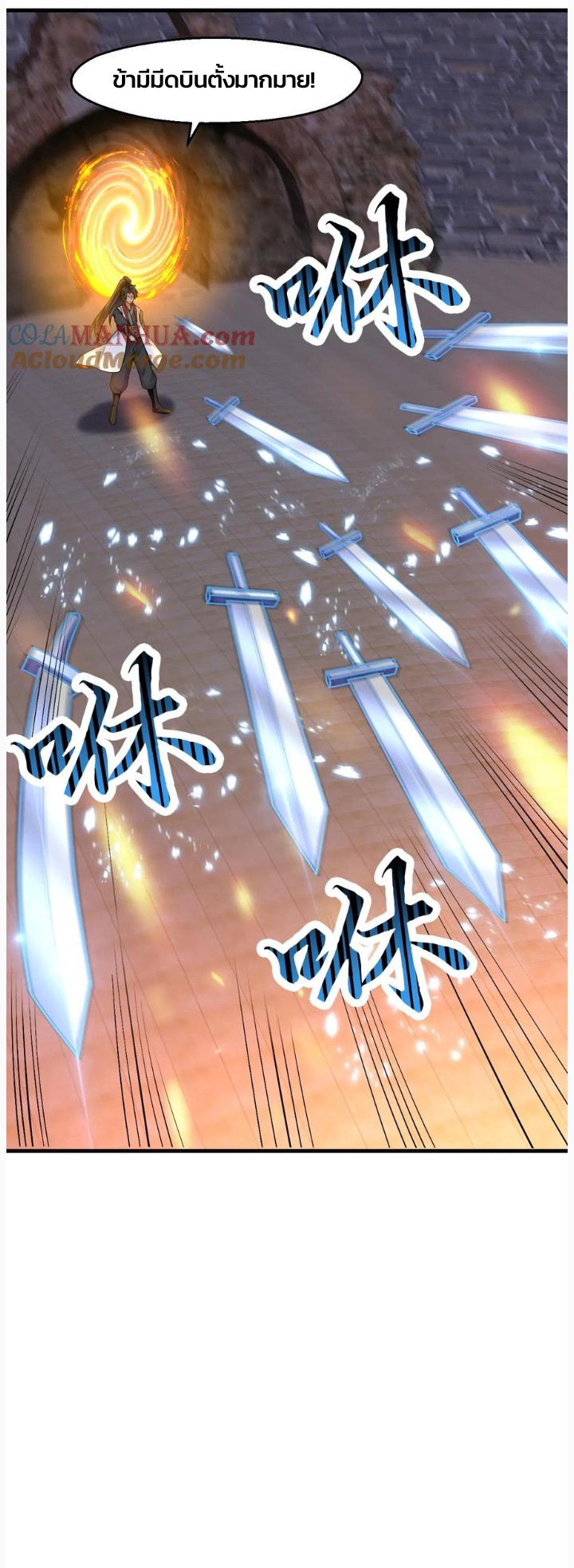 i can infinite epiphany ระบบศักดิ์สิทธิ์ ข้าสามารถตรัสรู้ได้ไม่มีที่สิ้นสุด ตอนที่ 66 หน้า 4
