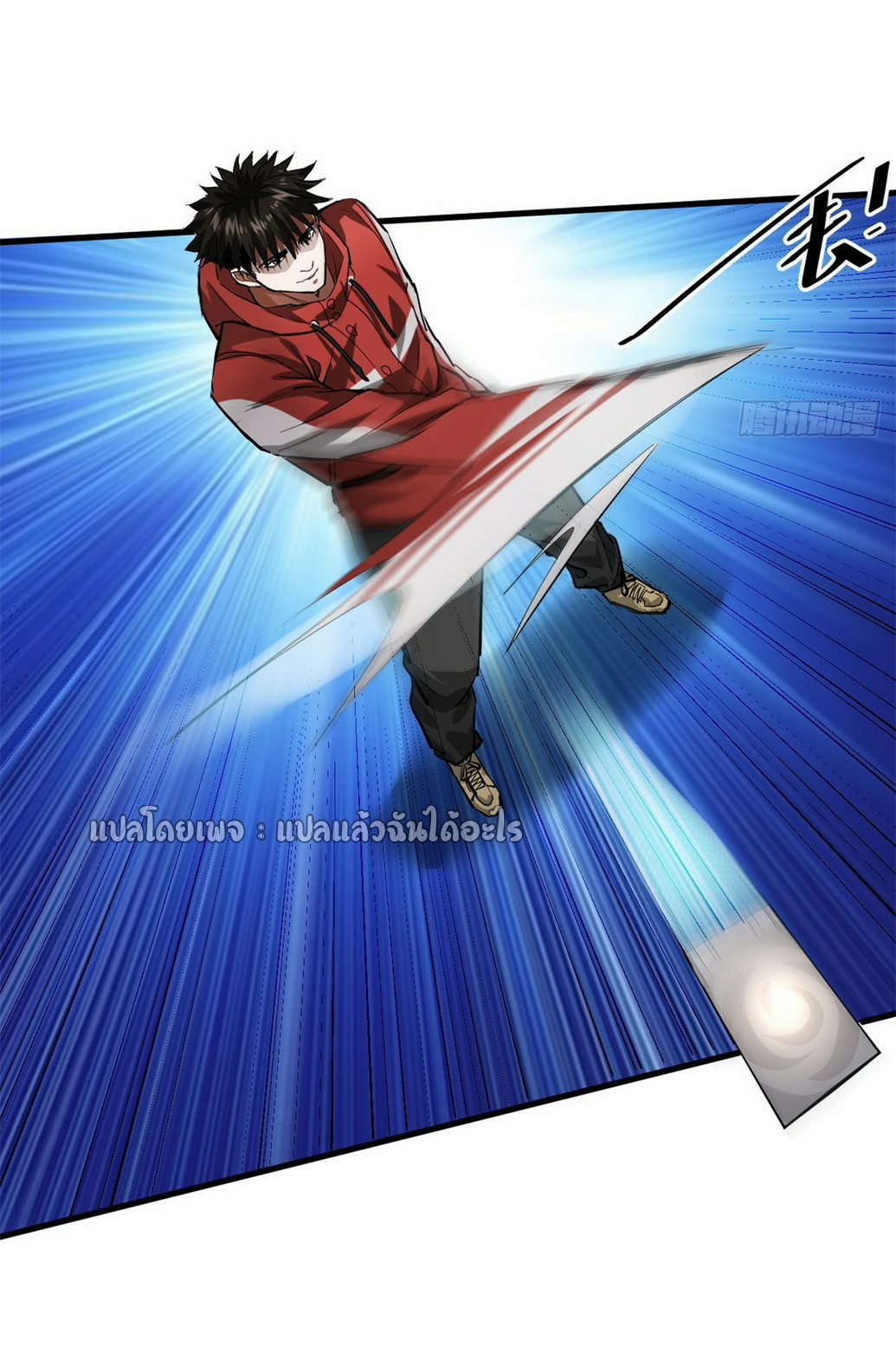 รูเล็ตเวิลด์ สุ่มไอเทมเอาชีวิตรอด ตอนที่ 141 หน้า 18