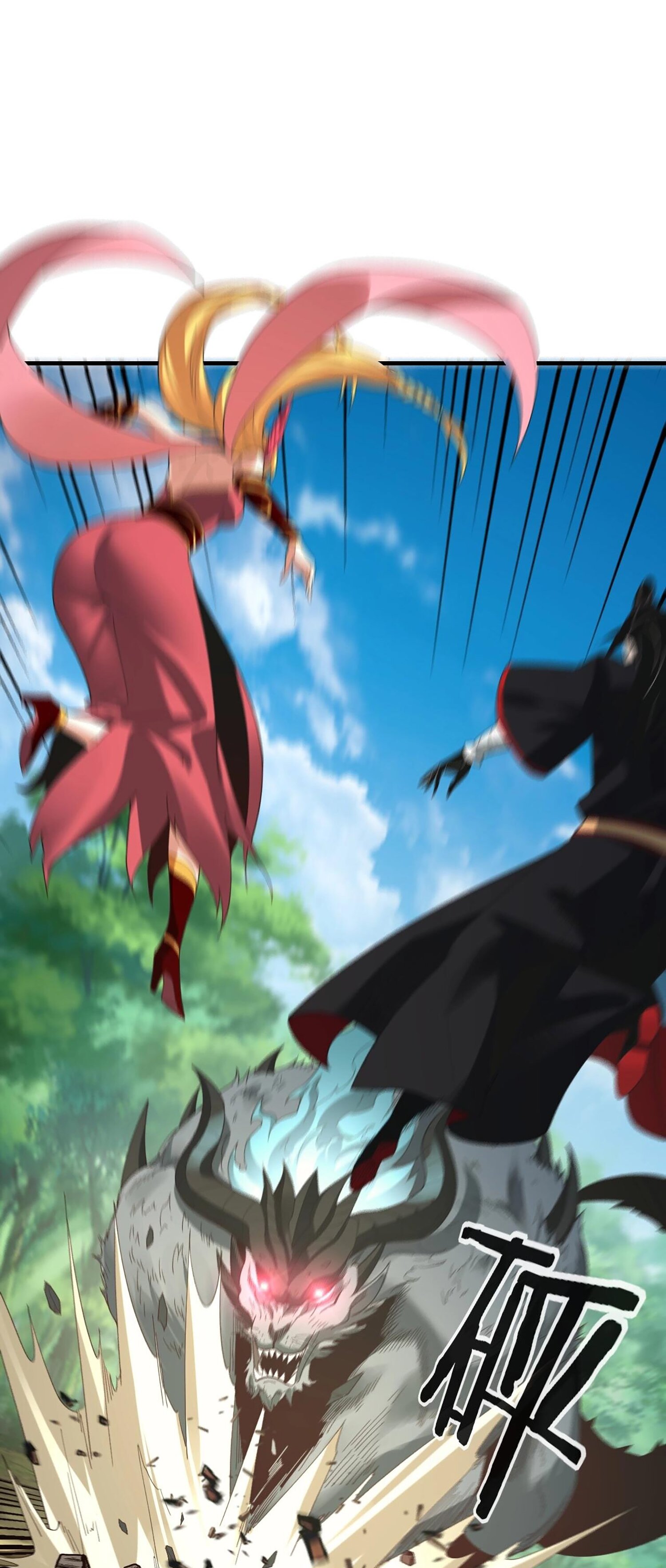 ข้าคือจอมวายร้ายผู้ยิ่งใหญ่ (ชนจีนก่อนใคร) ตอนที่ 55 หน้า 7