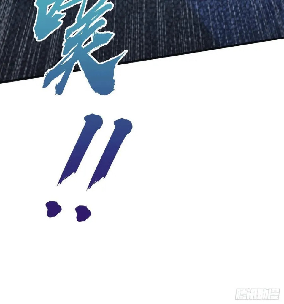 (ซ้ำกับบาทเดียว)ข้าคือปรมาจารย์ไร้เทียมทาน?ห๊ะไรนะ!!! ตอนที่ 7 หน้า 17