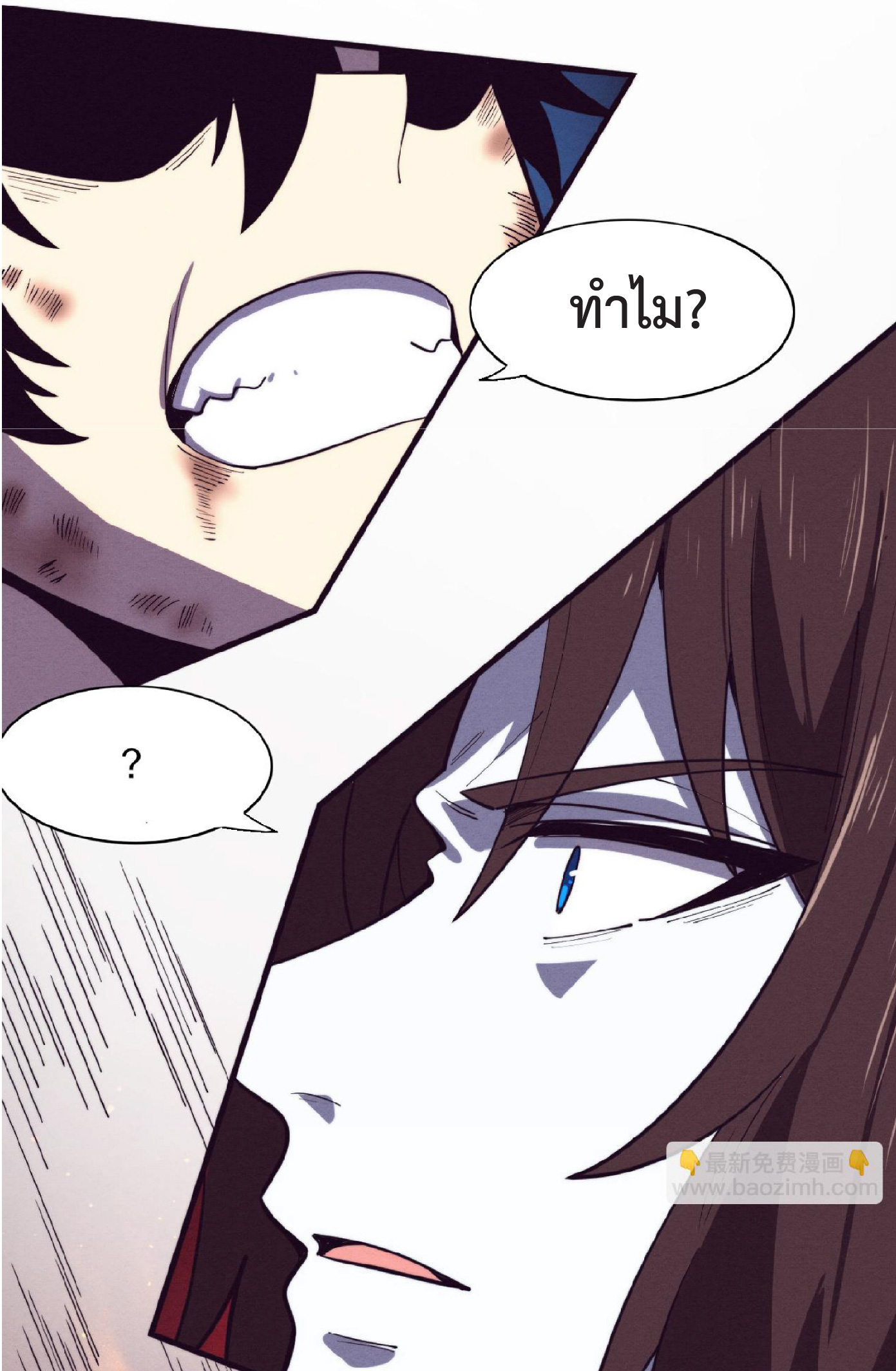 the frenzy of evolution การวิวัฒนาการที่บ้าคลั่ง ตอนที่ 130 หน้า 30