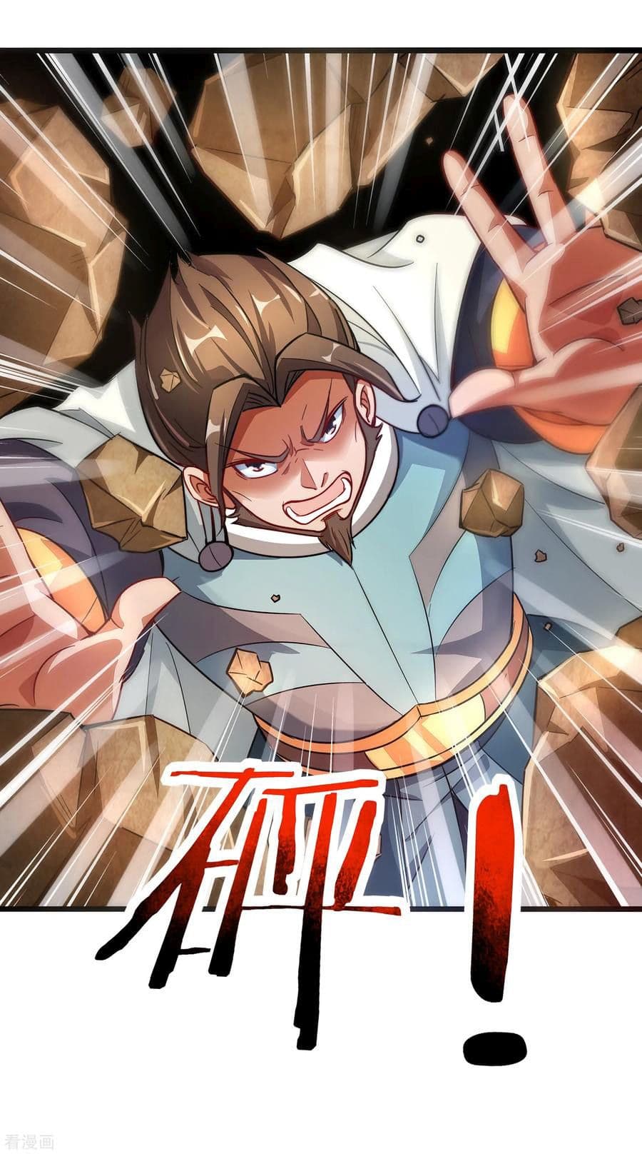 ข้าคือมหาตำนานพิฆาต ตอนที่ 3 หน้า 7