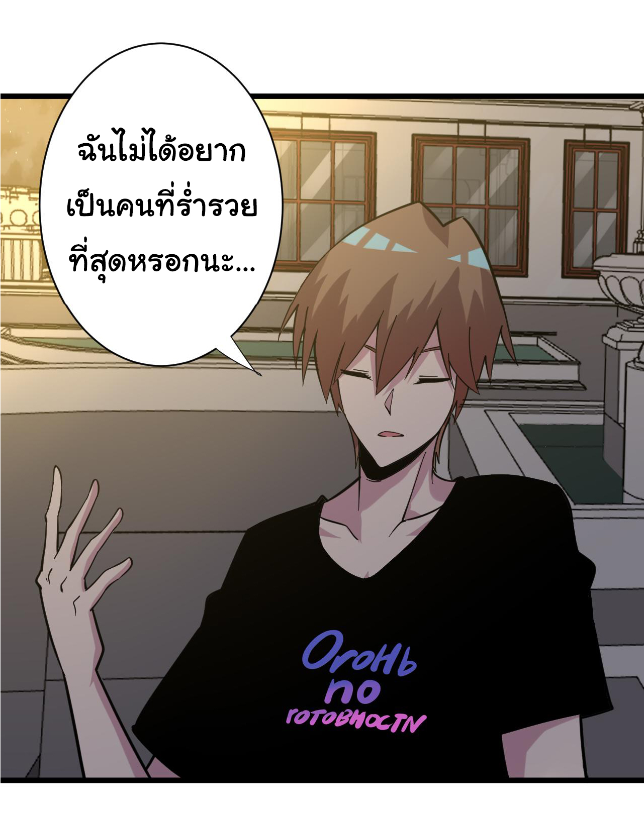 Sanjie Taobao Store ระบบร้านค้าเทพเจ้า ตอนที่ 258 หน้า 39