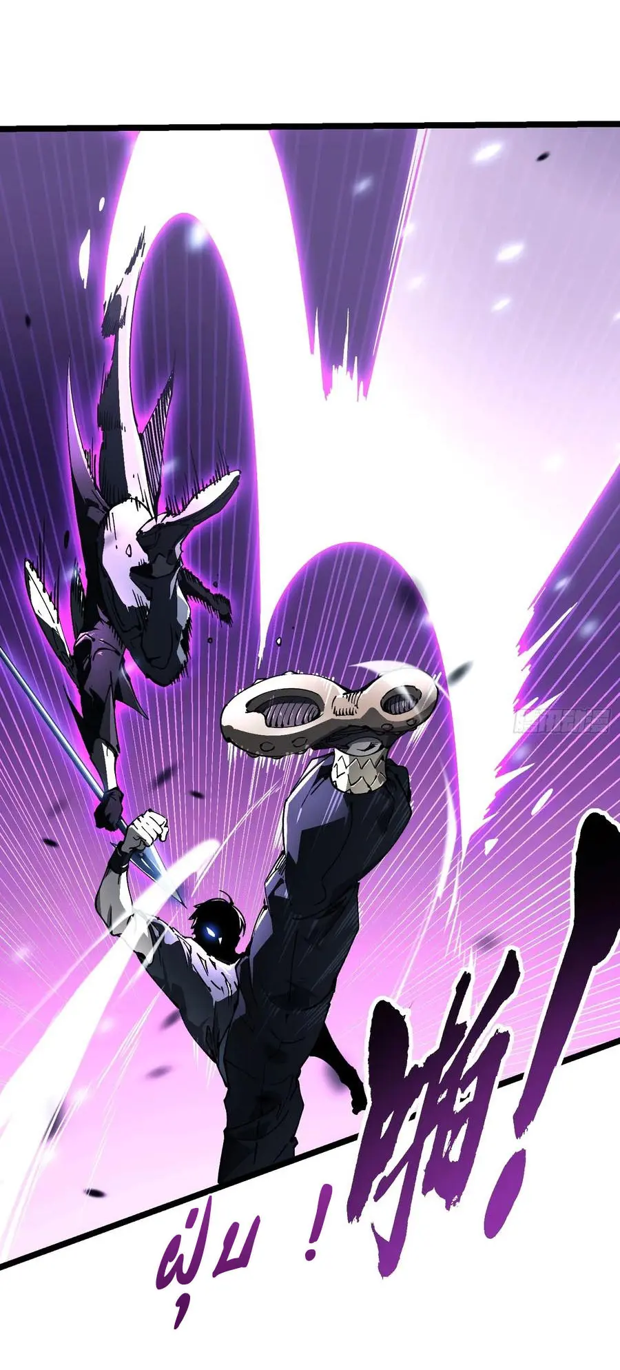 ขอให้ข้าเป็นราชาเเห่งเหล่ามอนเตอร์ ( starting from awakening the king of monsters ) ตอนที่ 33 หน้า 33