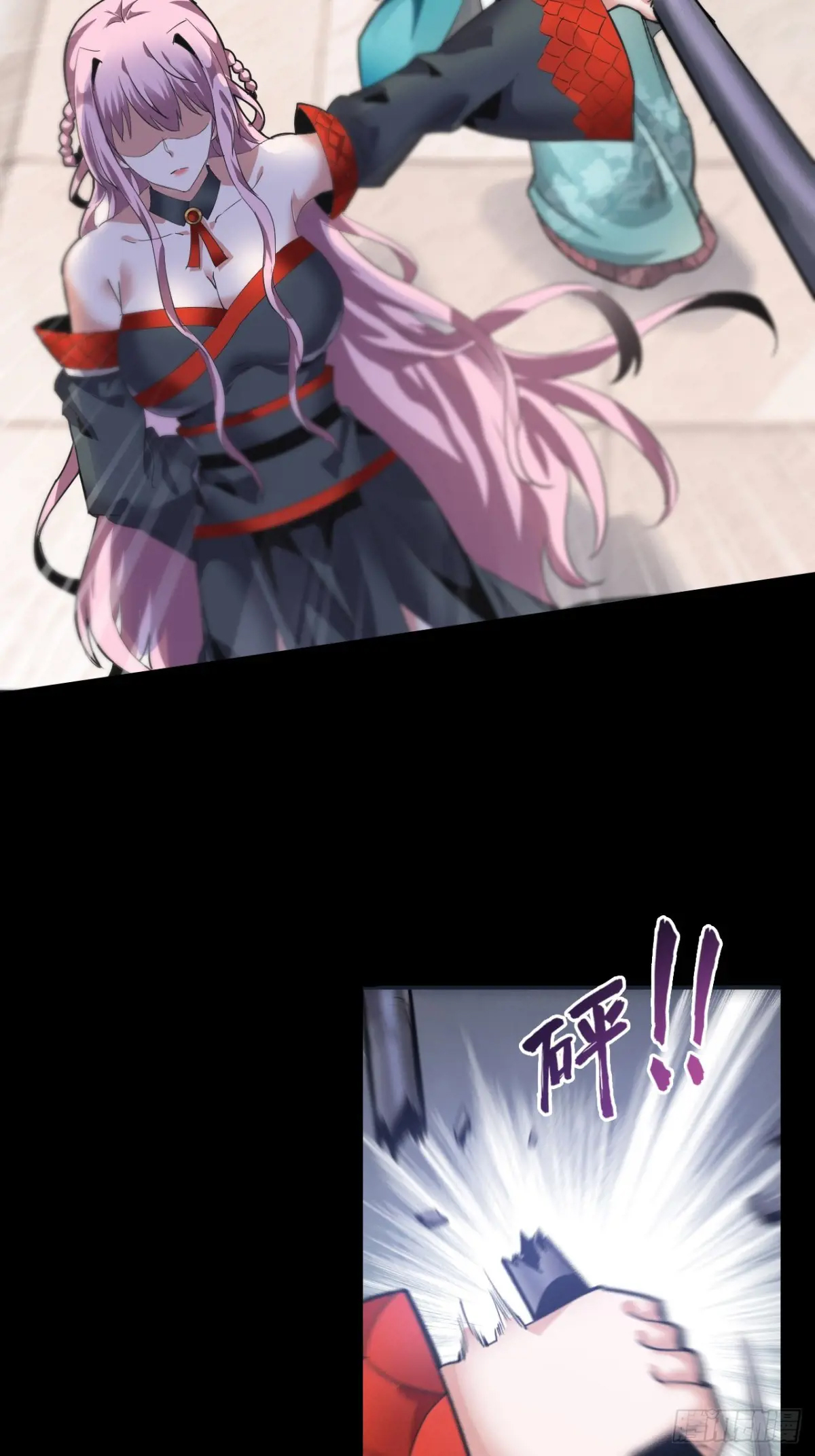 สำนักศาสตรารบ Battle Armor Academy ตอนที่ 4 หน้า 4