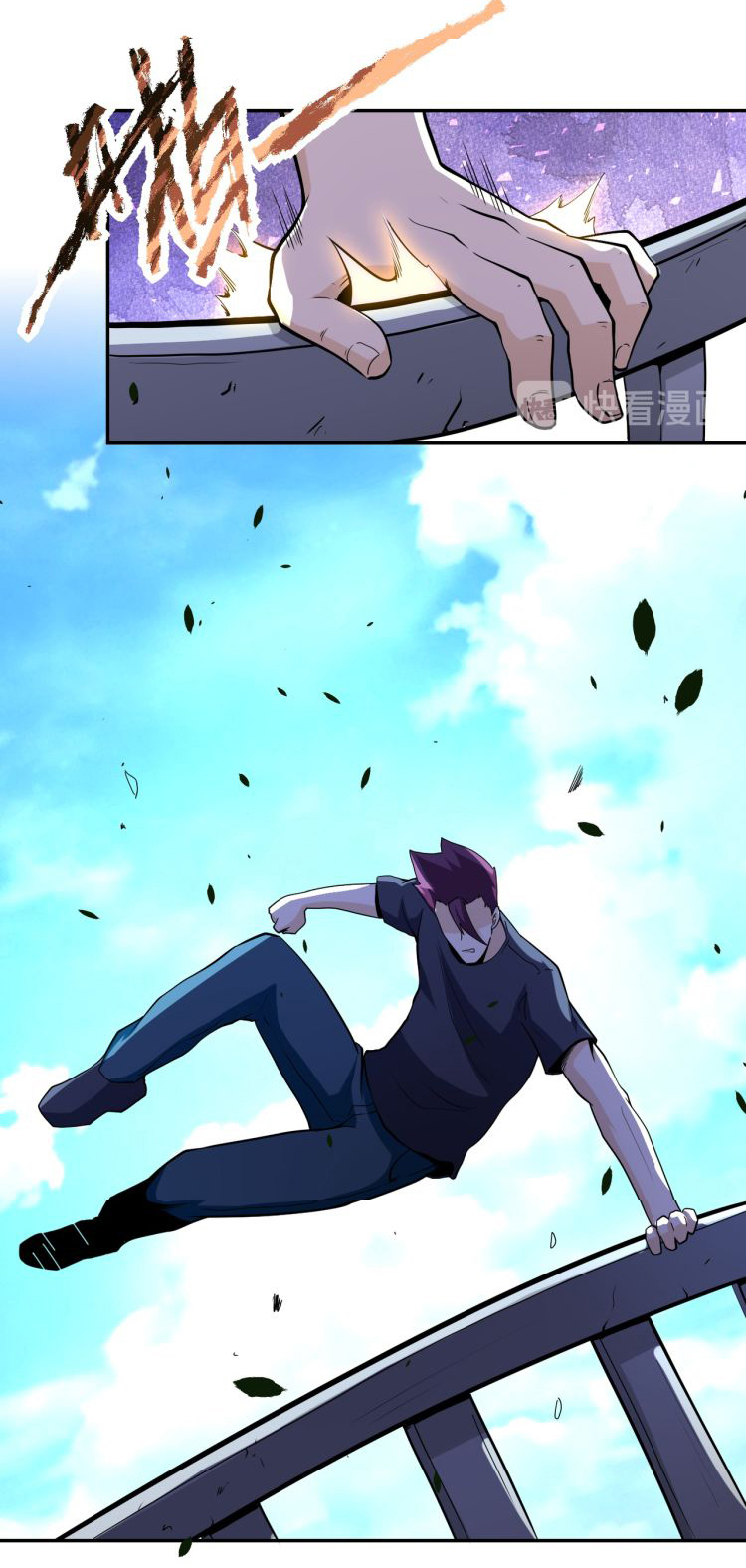 Apocalyptic Super System ตอนที่ 154 หน้า 16