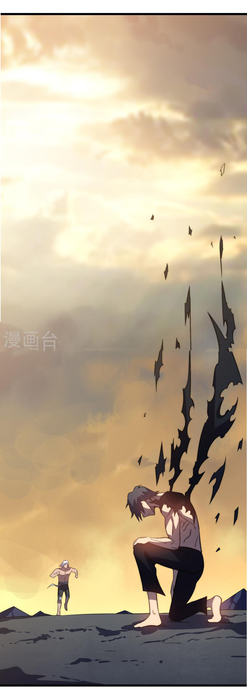 I killed the gods in another world ตอนที่ 48 หน้า 33