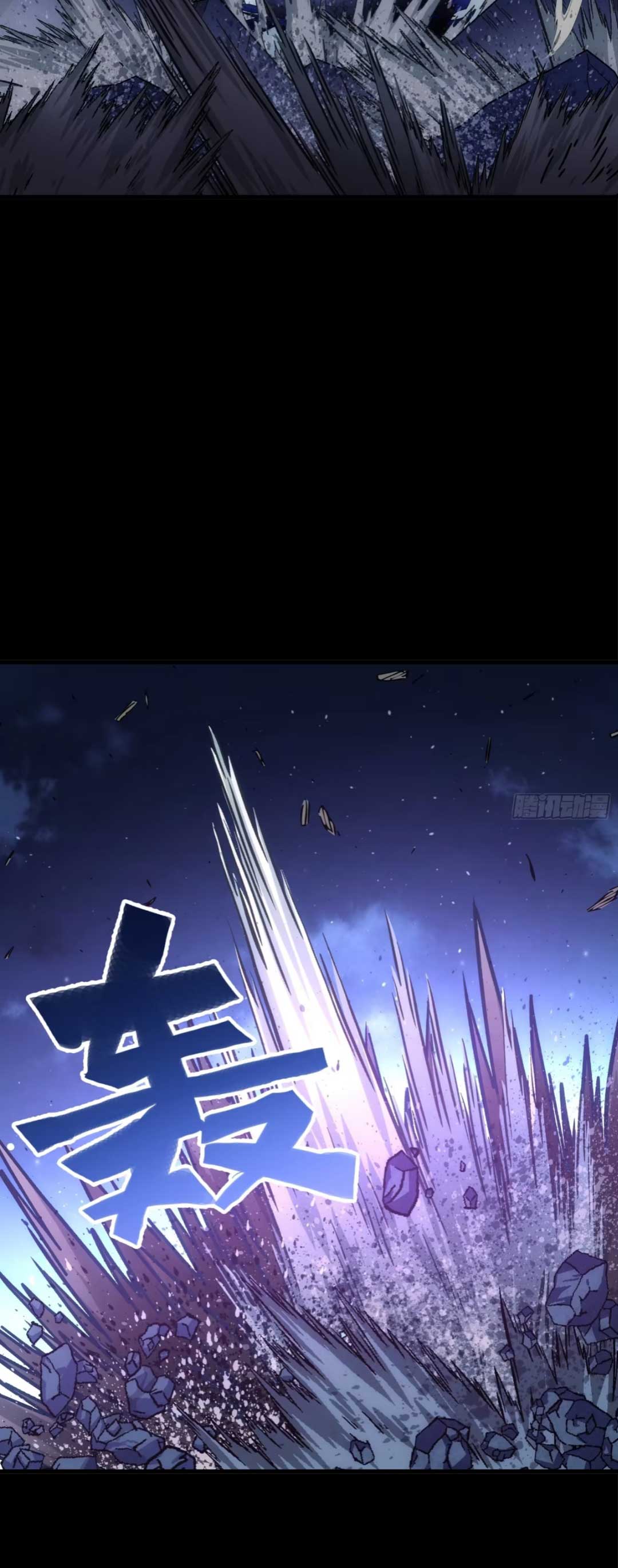 Steel Covenant ตอนที่ 26 หน้า 83