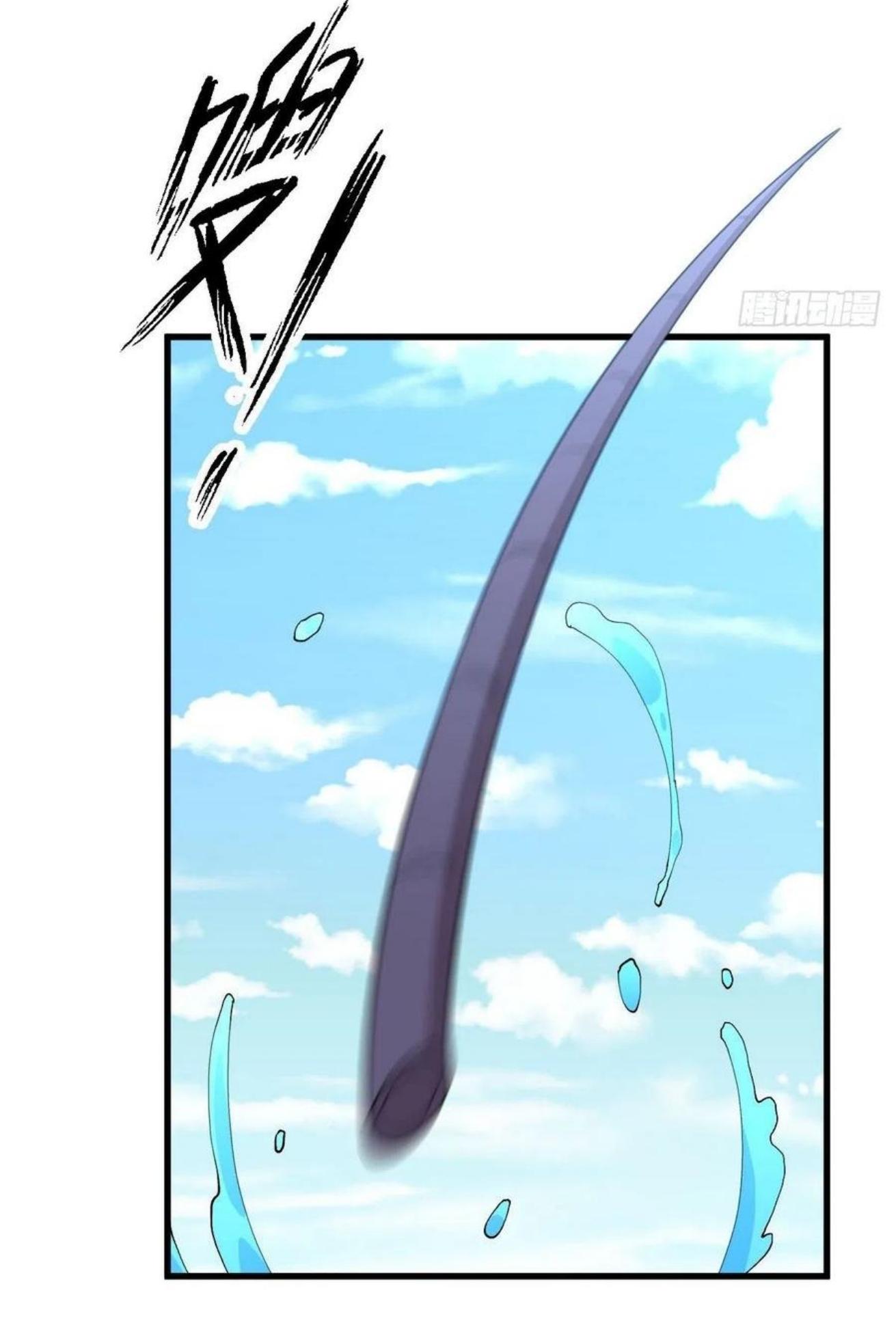 Immortal Swordsman in The Reverse World ข้าเซียนกระบี่ไม่เกาะสตรี ตอนที่ 199 หน้า 24