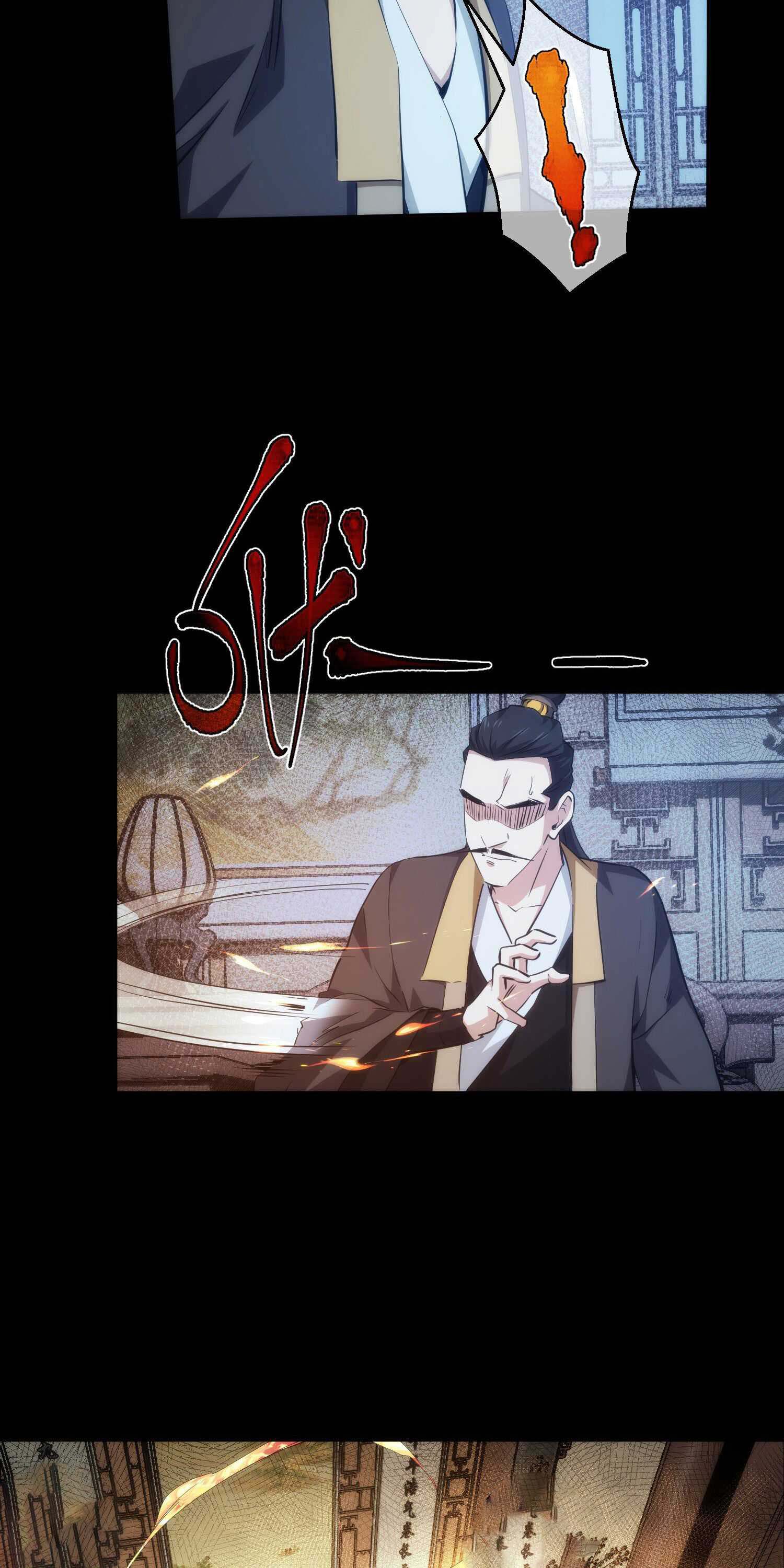 THE HIDDEN BLADE - คมมีดปีศาจ ตอนที่ 26 หน้า 10