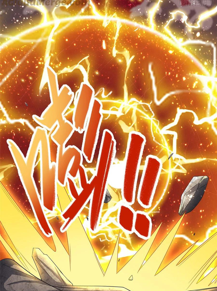 (ชนจีน) Dragon Master (จูหมิง นักรบเซียนมังกร) ตอนที่ 85 หน้า 17