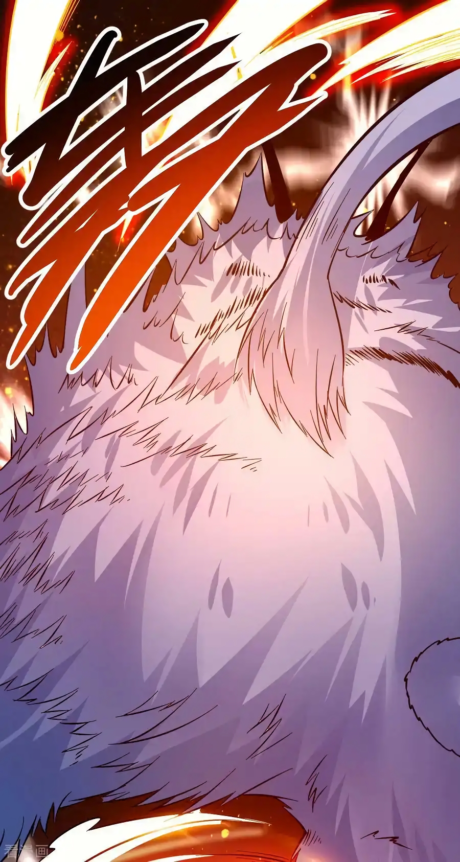 เซียนร้อยรักเขยนี้ขอบ่มเซียนให้พ่อตา-Immortal Husband on The Earth ตอนที่ 1 หน้า 34