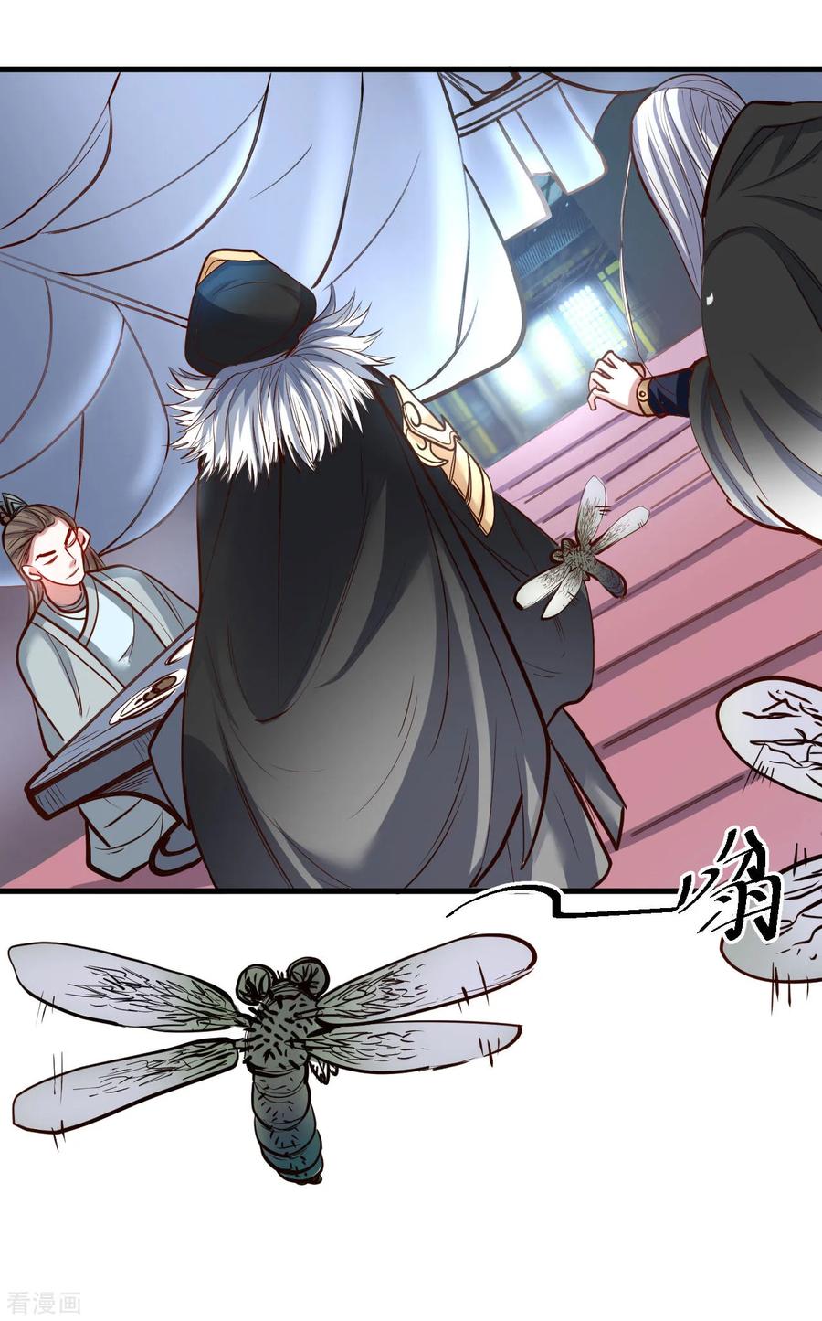 The Strongest Golden Kidney System ตอนที่ 46 หน้า 26