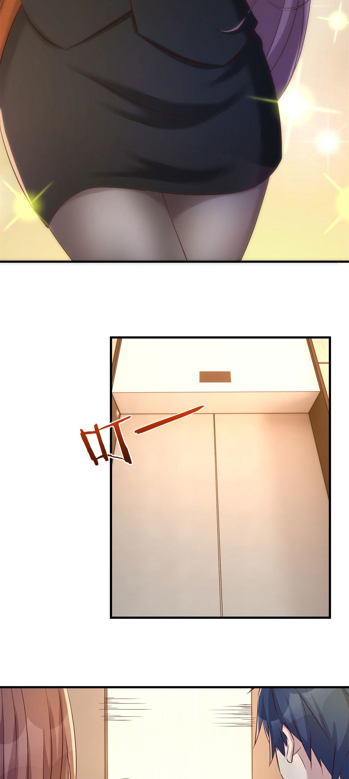 พี่สาวอยากเล่นคุณ ตอนที่ 70 หน้า 19