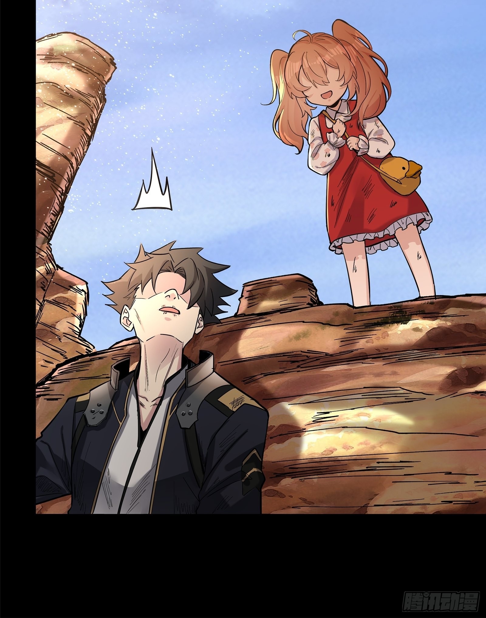 Legend of Star Genera ชนจีน ตอนที่ 63 หน้า 11