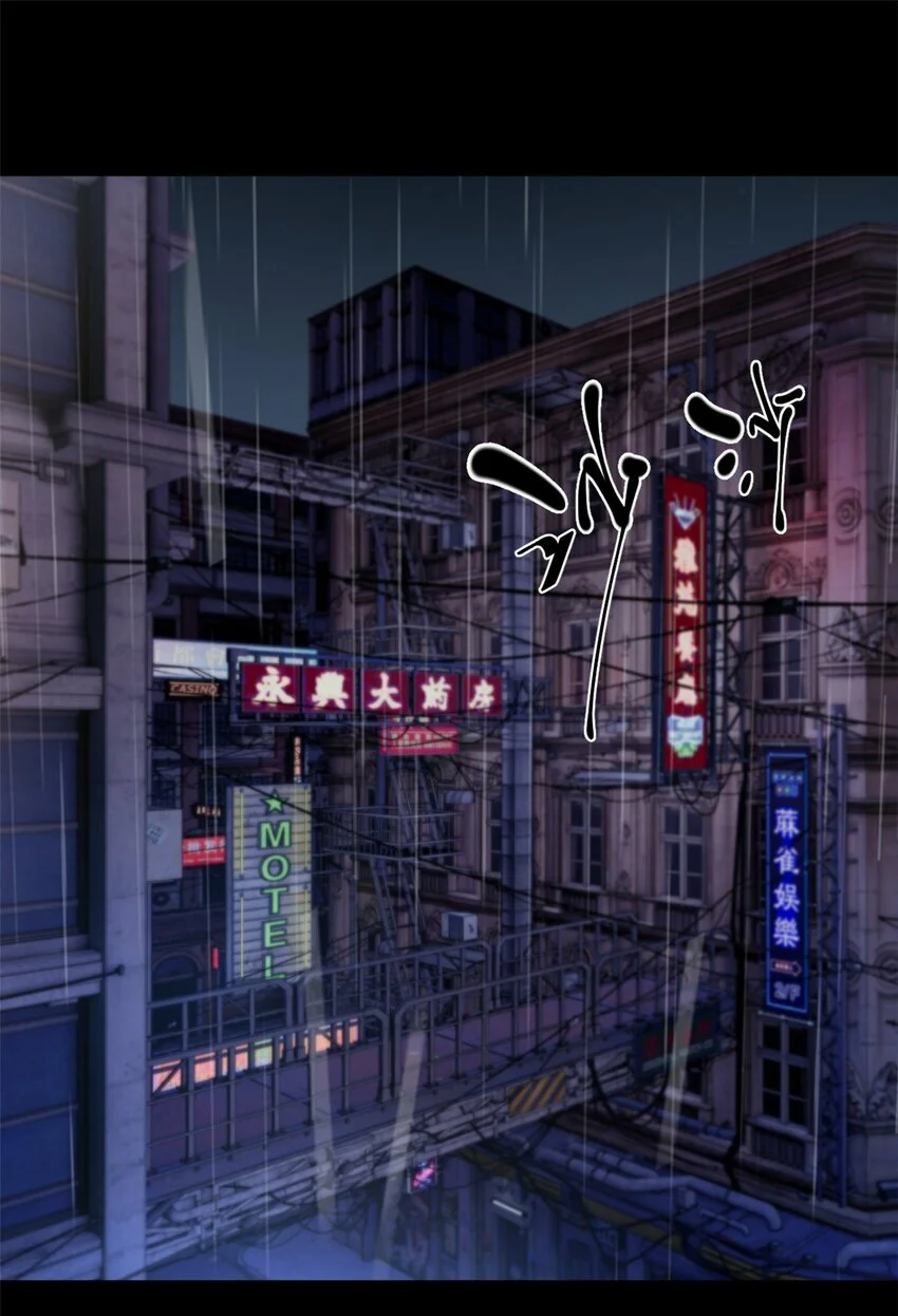 i eat soft rice in another world ตอนที่ 27 หน้า 7