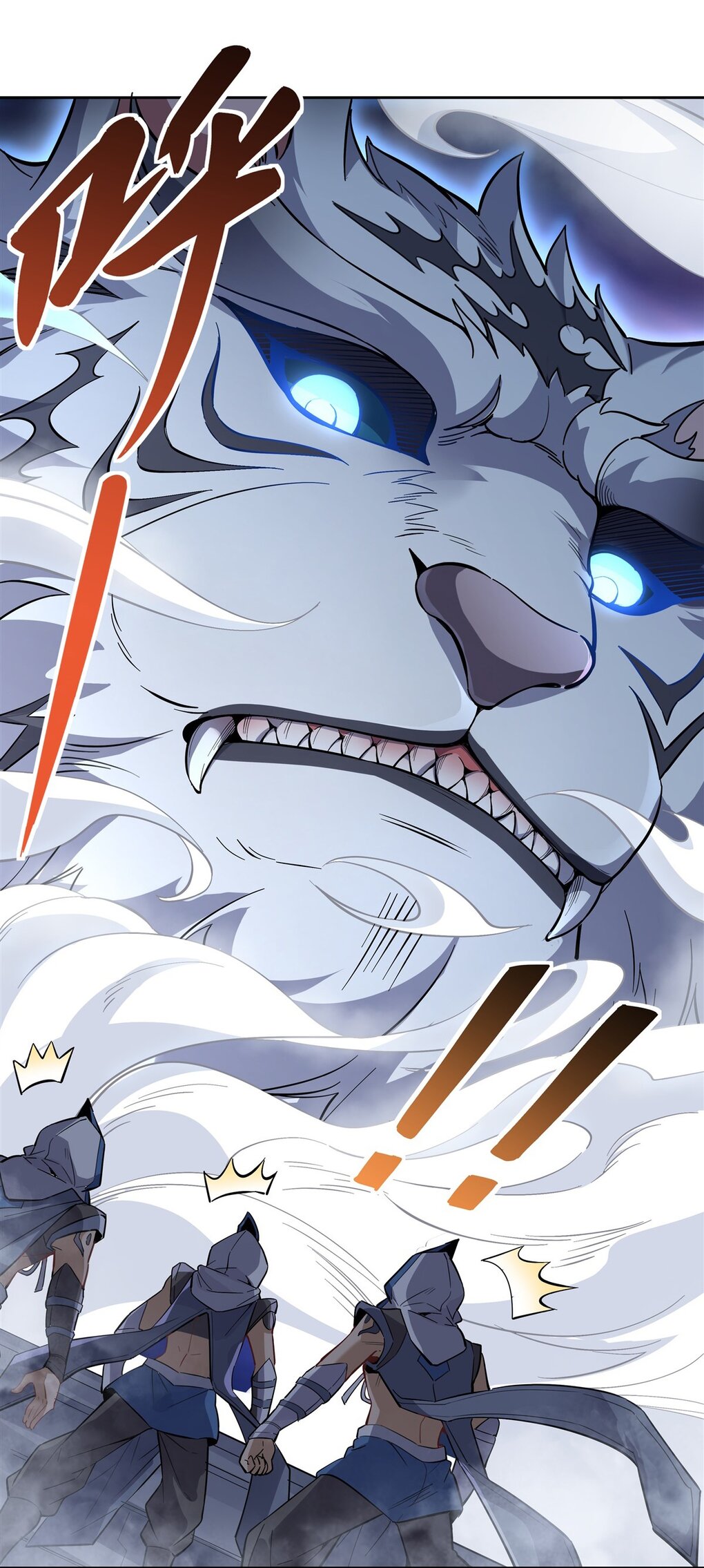 ศิษย์ของข้าล้วนมีอนาคตที่ยิ่งใหญ่ (ชนจีน) ตอนที่ 135 หน้า 13