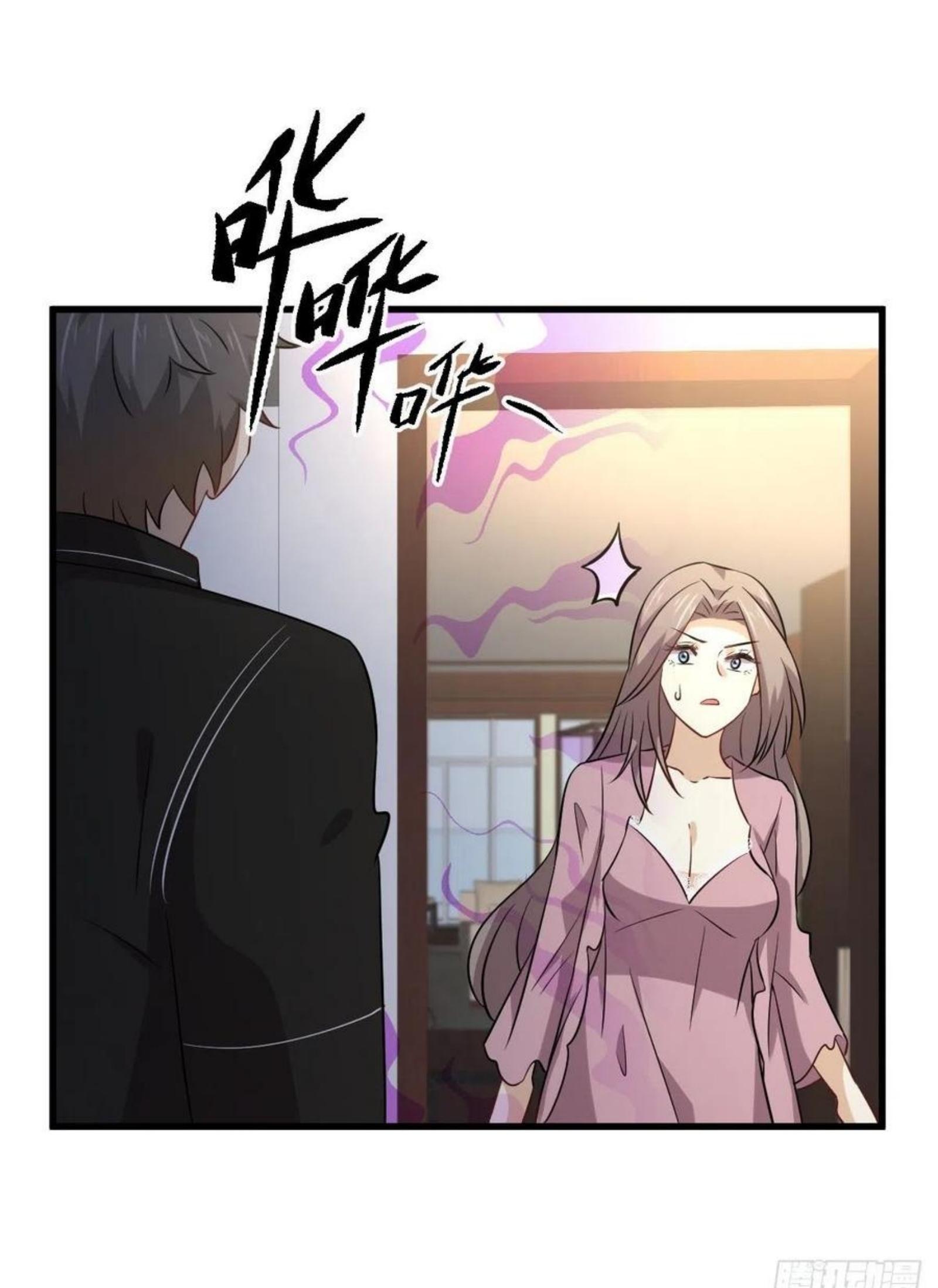 Immortal Swordsman in The Reverse World ข้าเซียนกระบี่ไม่เกาะสตรี ตอนที่ 159 หน้า 16