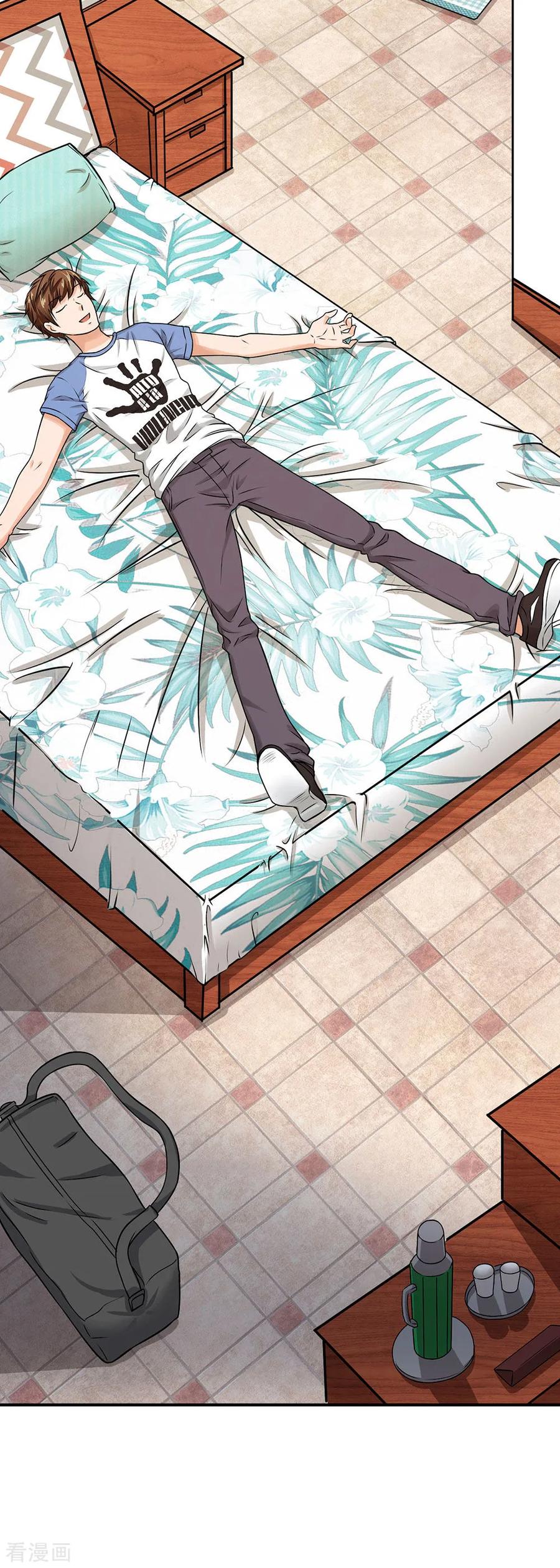 หมอเทพฟ้าประทาน (Super Medical Fairy in The City) จบ ตอนที่ 2 หน้า 15