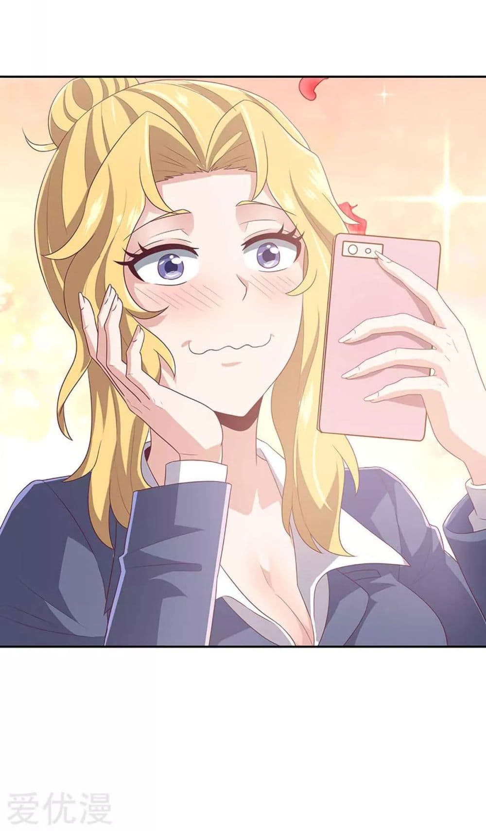 โครตเกรียนเซียนโอสด ตอนที่ 74 หน้า 14