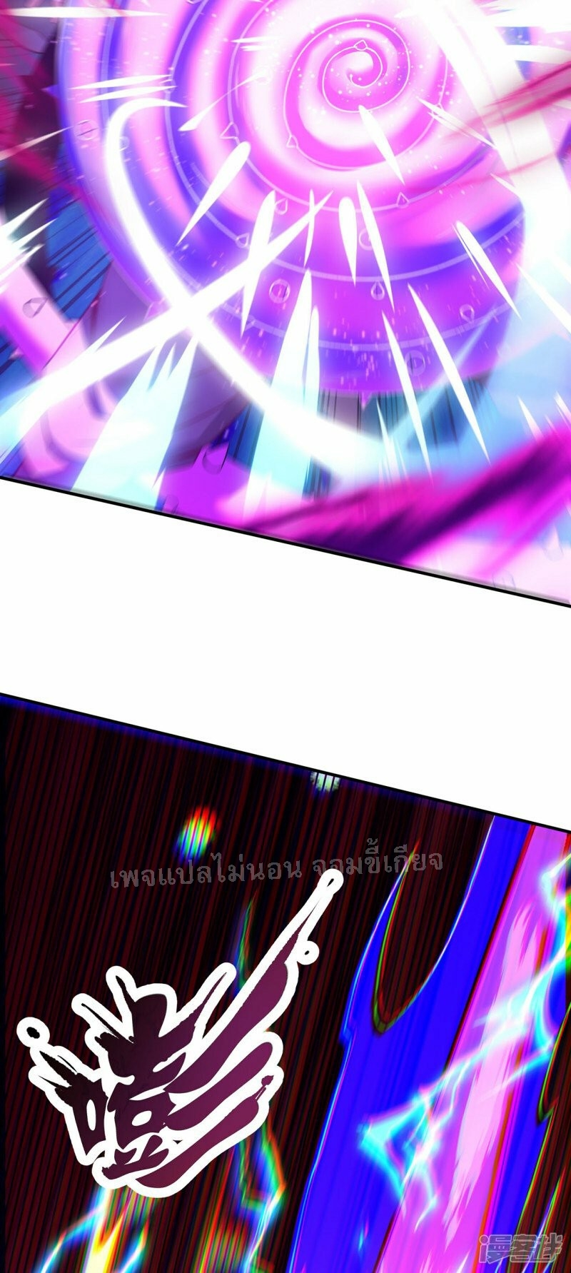 การกลับมาของเทพอสูร ตอนที่ 49 หน้า 3