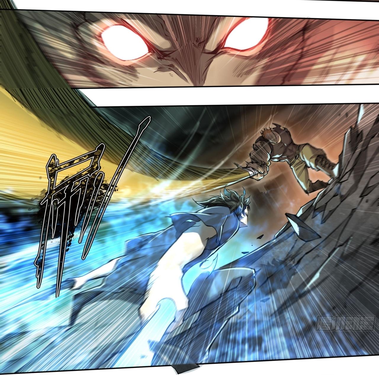 Apocalypse Forecast ตอนที่ 94 หน้า 4