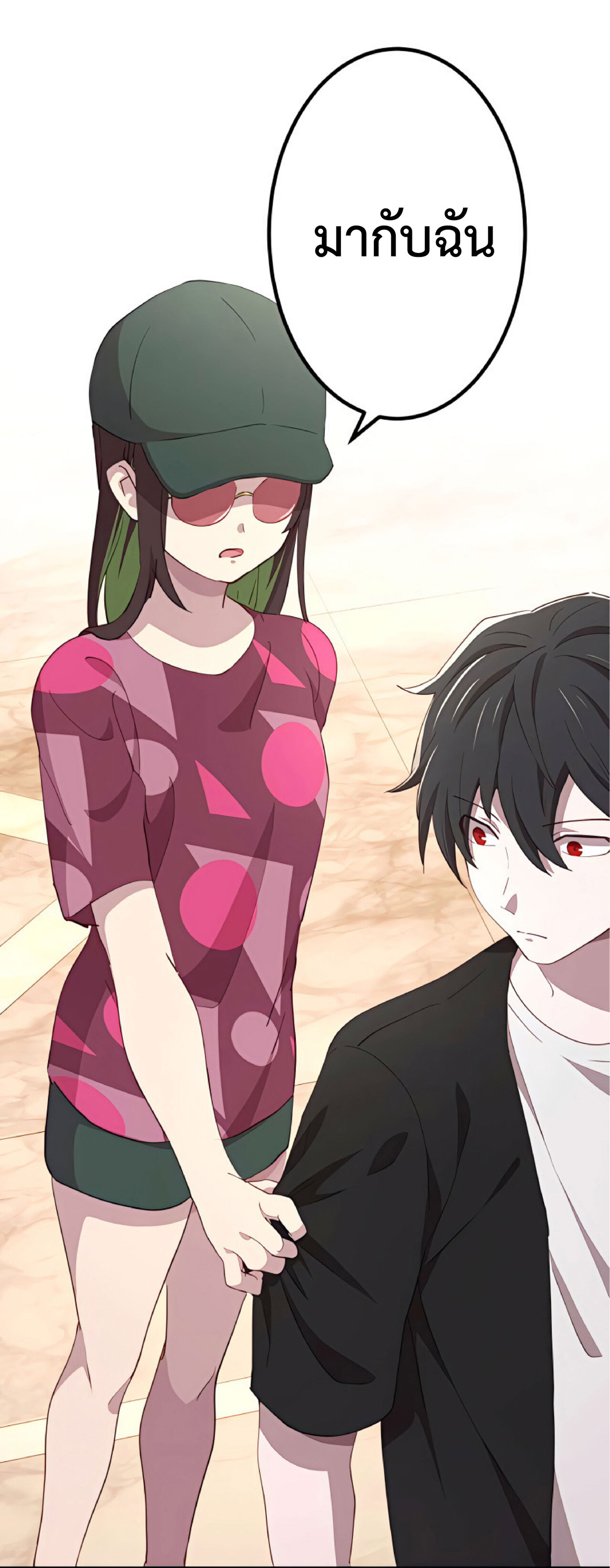 การกลับชาติมาเกิดของจอมเวทย์ต้องห้าม (Reincarnation of the Forbidden Archmage) ตอนที่ 23 หน้า 33