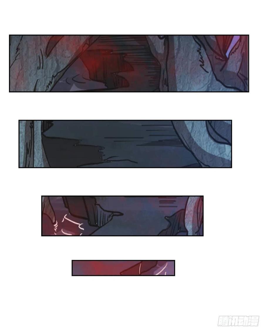 Dominate The Three Realms ตอนที่ 100 หน้า 13