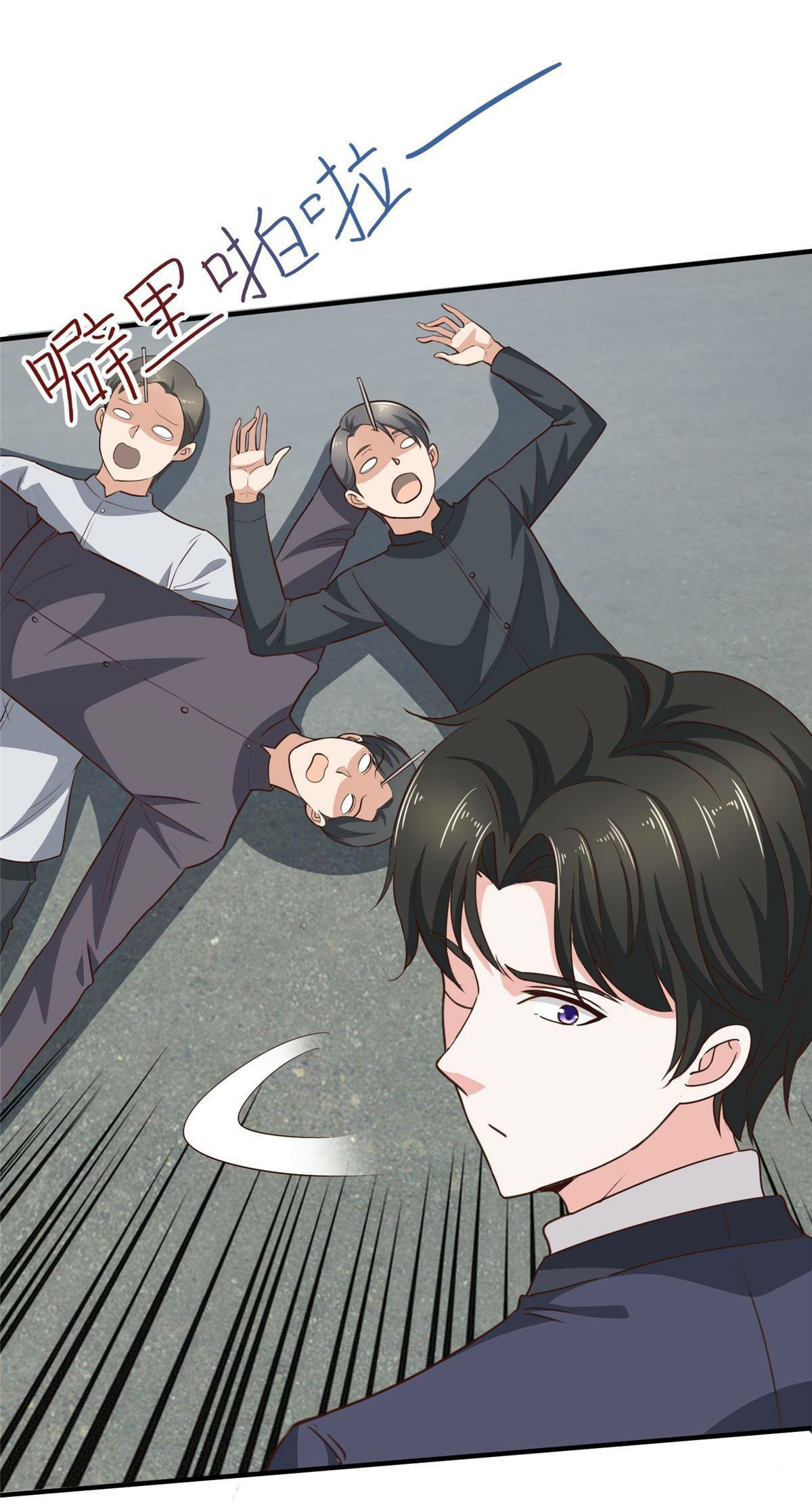 ถูกพ่อบังคับให้ต้องเลือก 1/10 เทพธิดามาแต่งงานด้วย ตอนที่ 22 หน้า 25