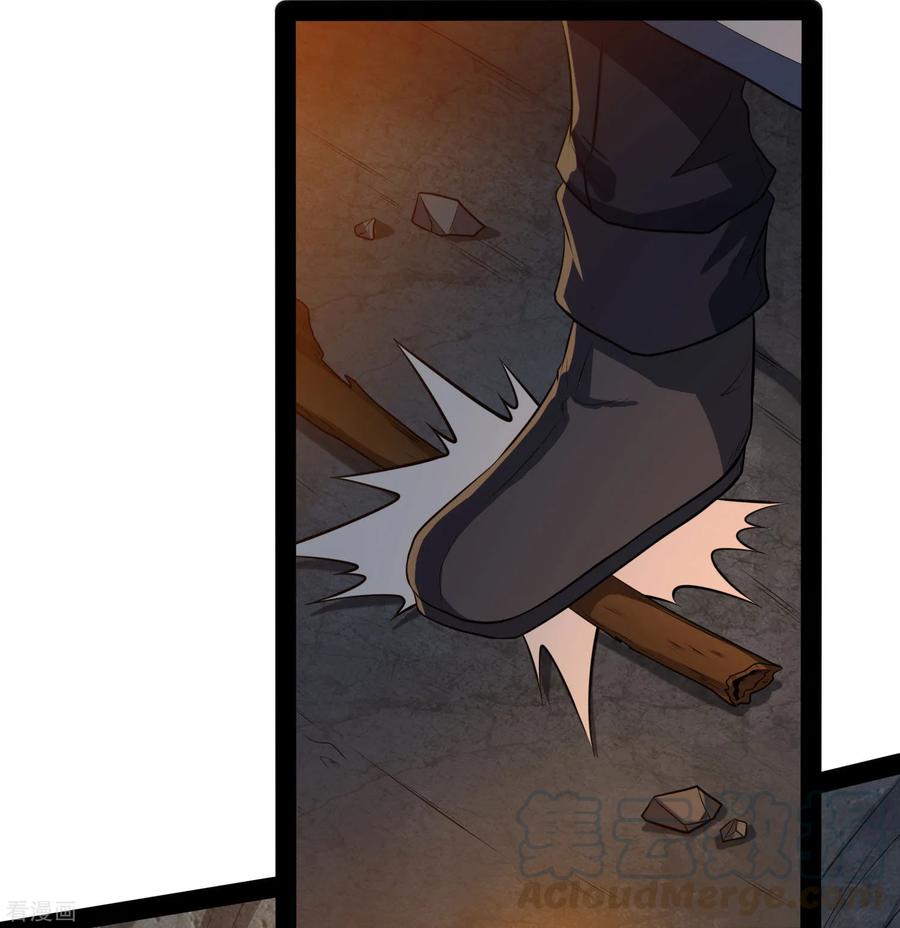 เหยียบย่ำแม่น้ำอมตะ ตอนที่ 49 หน้า 13