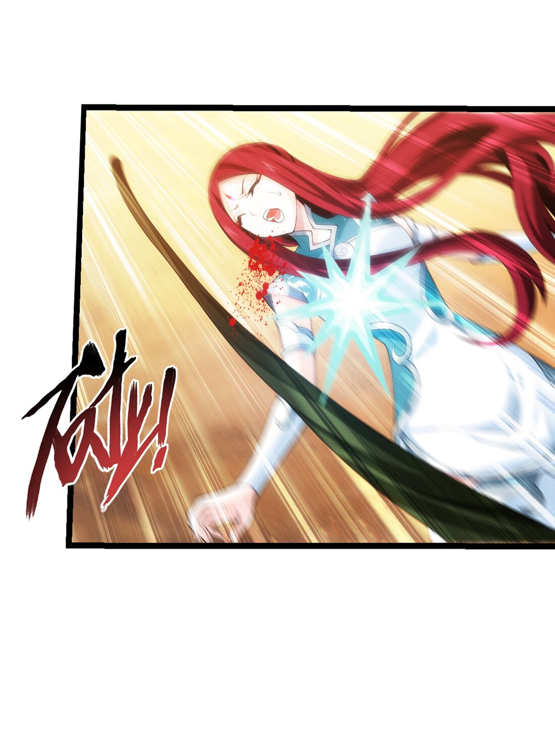 Da Zhu Zai ศึกปรมาจารย์สะท้านฟ้า (ชนจีน) ตอนที่ 323 หน้า 5