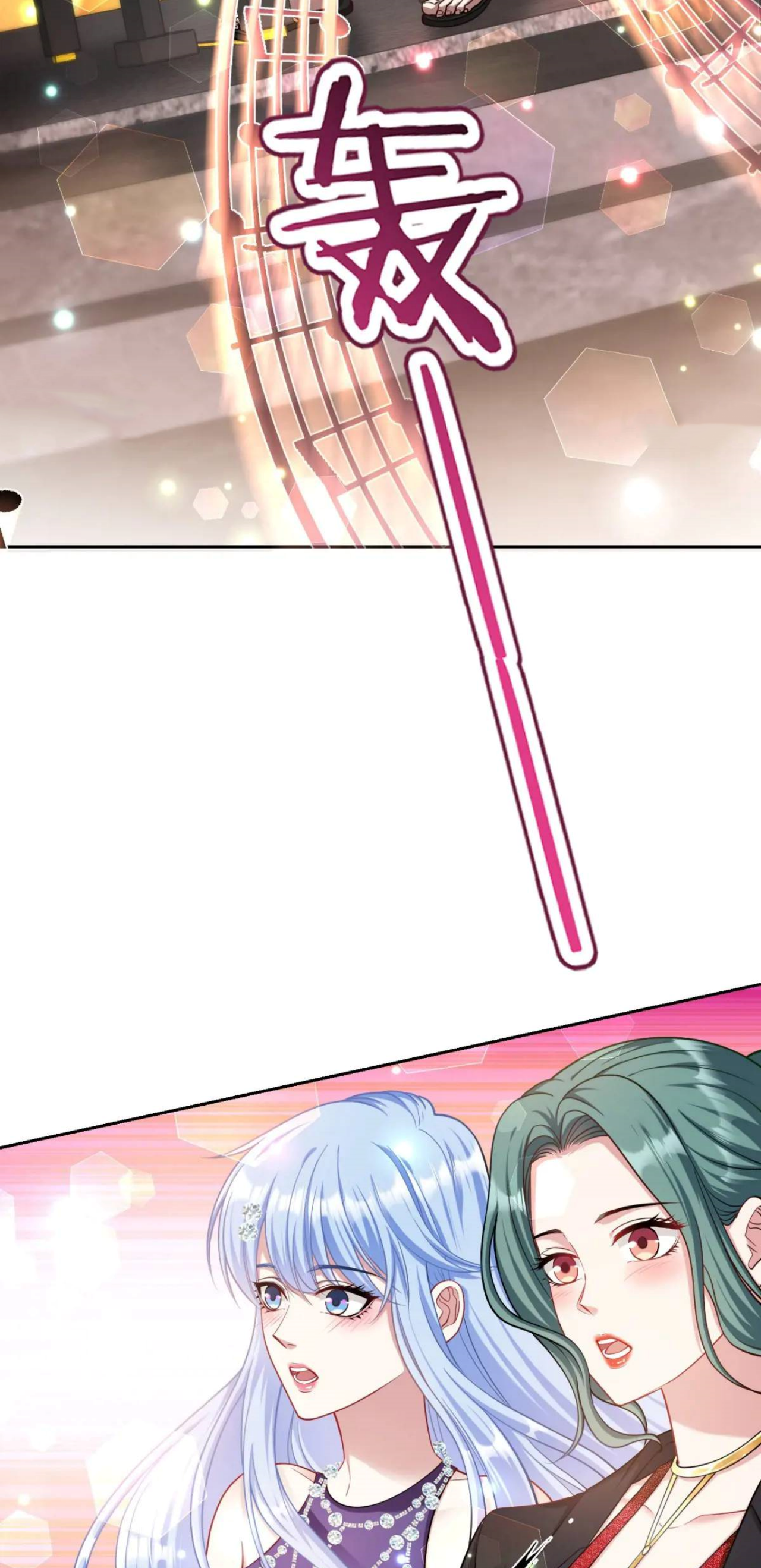 ผมไปเกาะสาวสวยกิน, แต่ตอนนี้ฉันเป็นคนร่ำรวยแล้ว~ ตอนที่ 51 หน้า 9