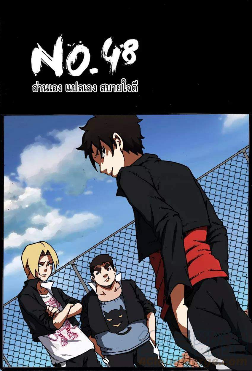 Xie wen dong ตอนที่ 19 หน้า 11