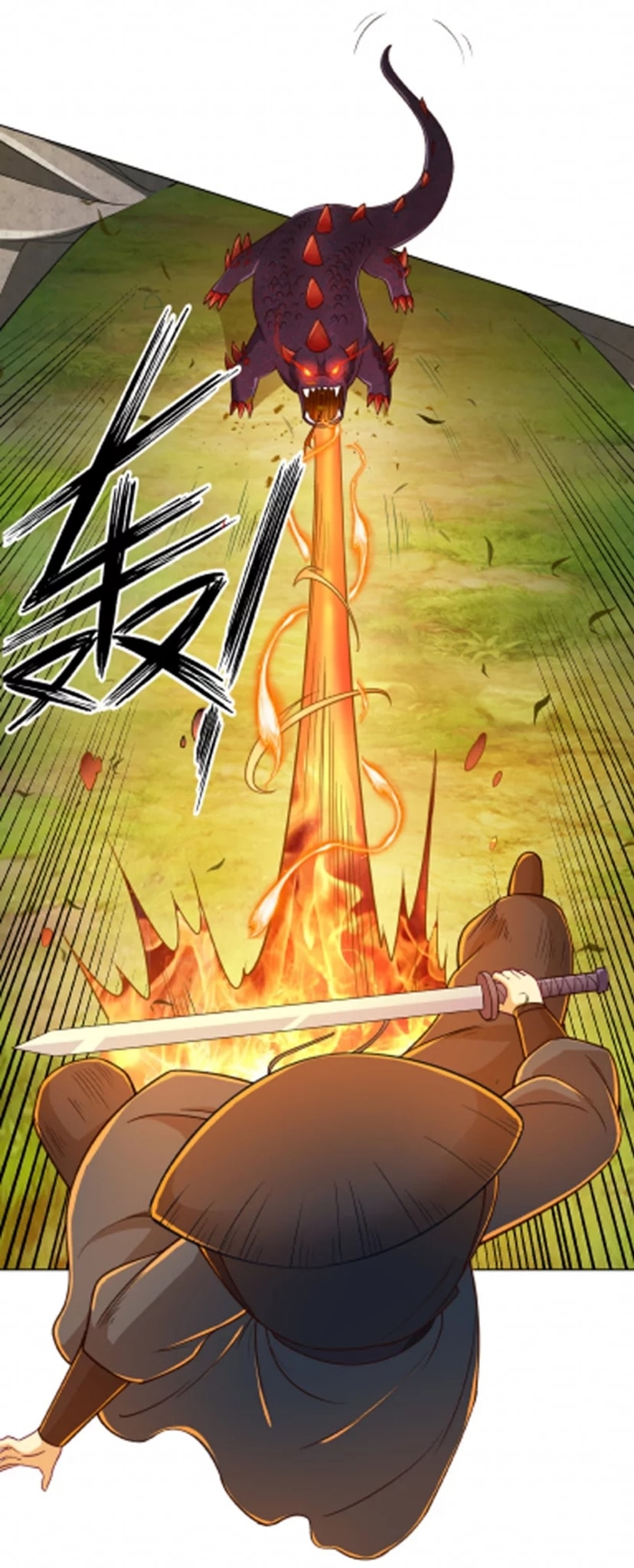 ข้ารับใช้ชั้นหนึ่ง ตอนที่ 266 หน้า 6