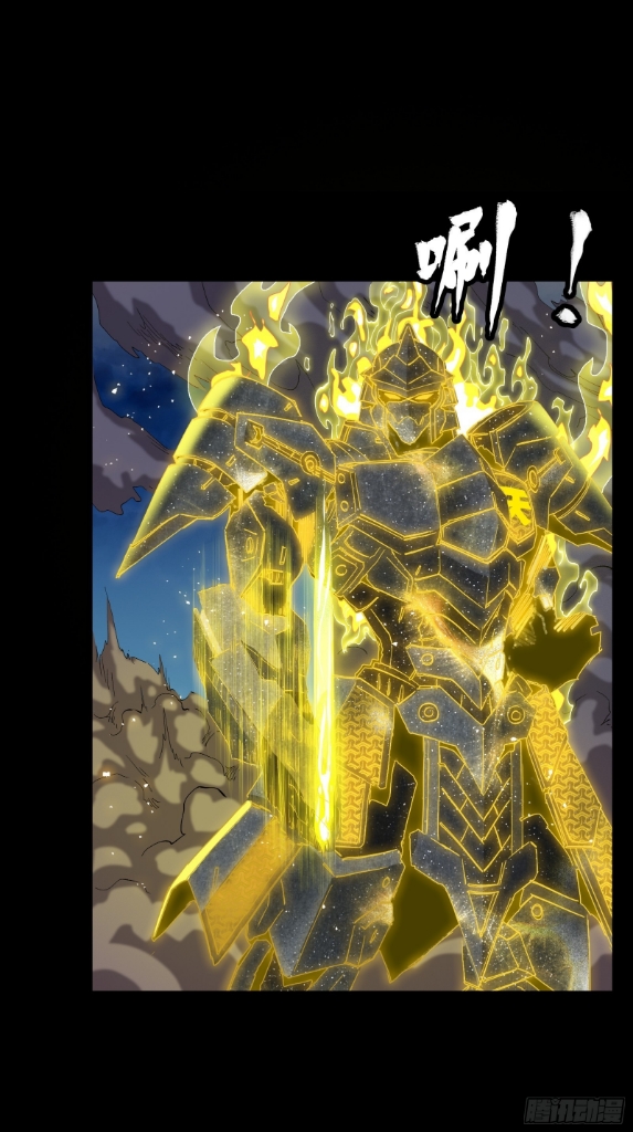 Legend of Star Genera ชนจีน ตอนที่ 58 หน้า 26