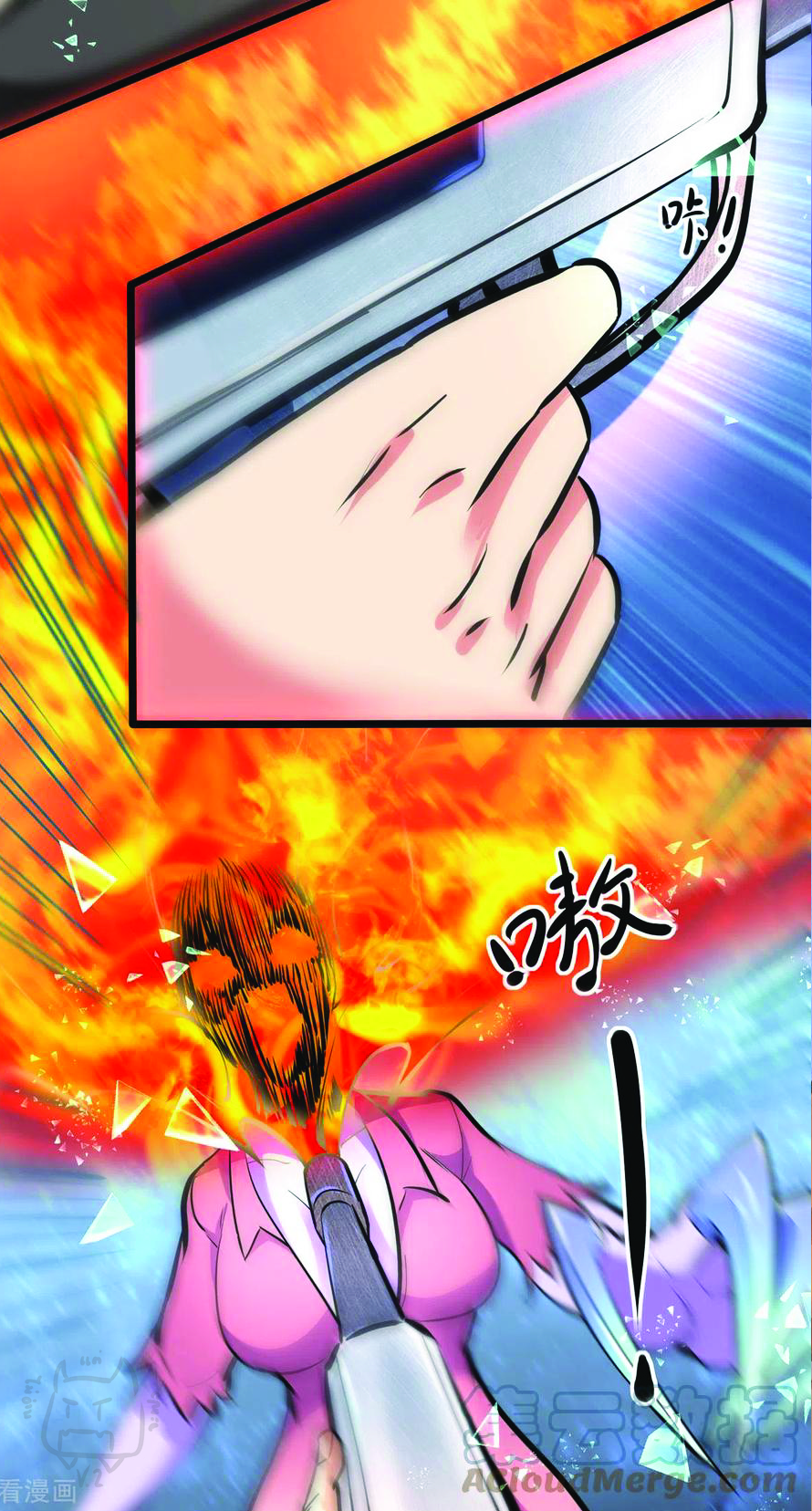 1.ข้าคือเทพพระเจ้าฮาเร็มในเกมนี้ ตอนที่ 5 หน้า 28