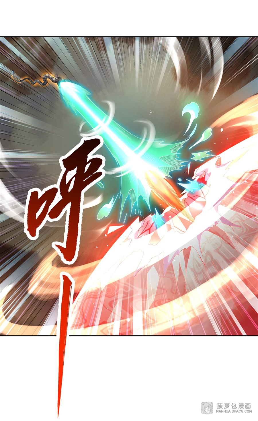 ศิษย์ของข้าล้วนมีอนาคตที่ยิ่งใหญ่ (ชนจีน) ตอนที่ 21 หน้า 26