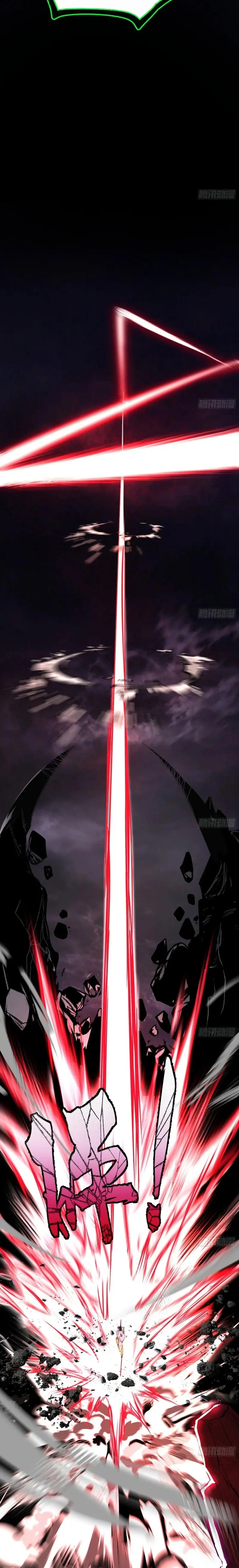 I'm an Evil God ข้าคือจักรพรรดิปีศาจ ตอนที่ 372 หน้า 7