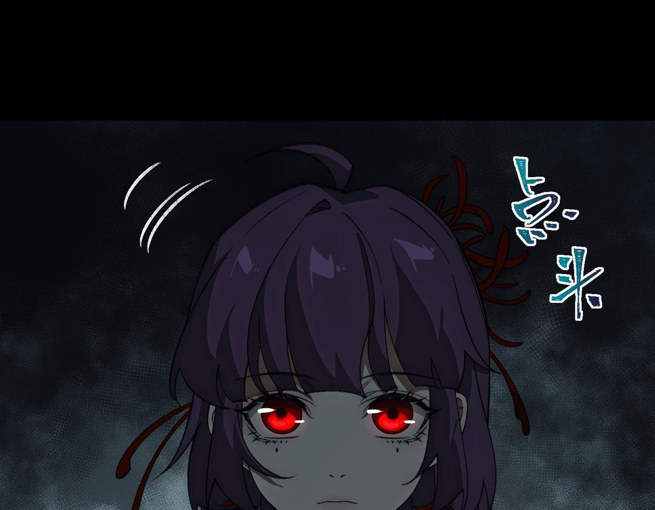 I created an Urban Legend ตอนที่ 31 หน้า 110