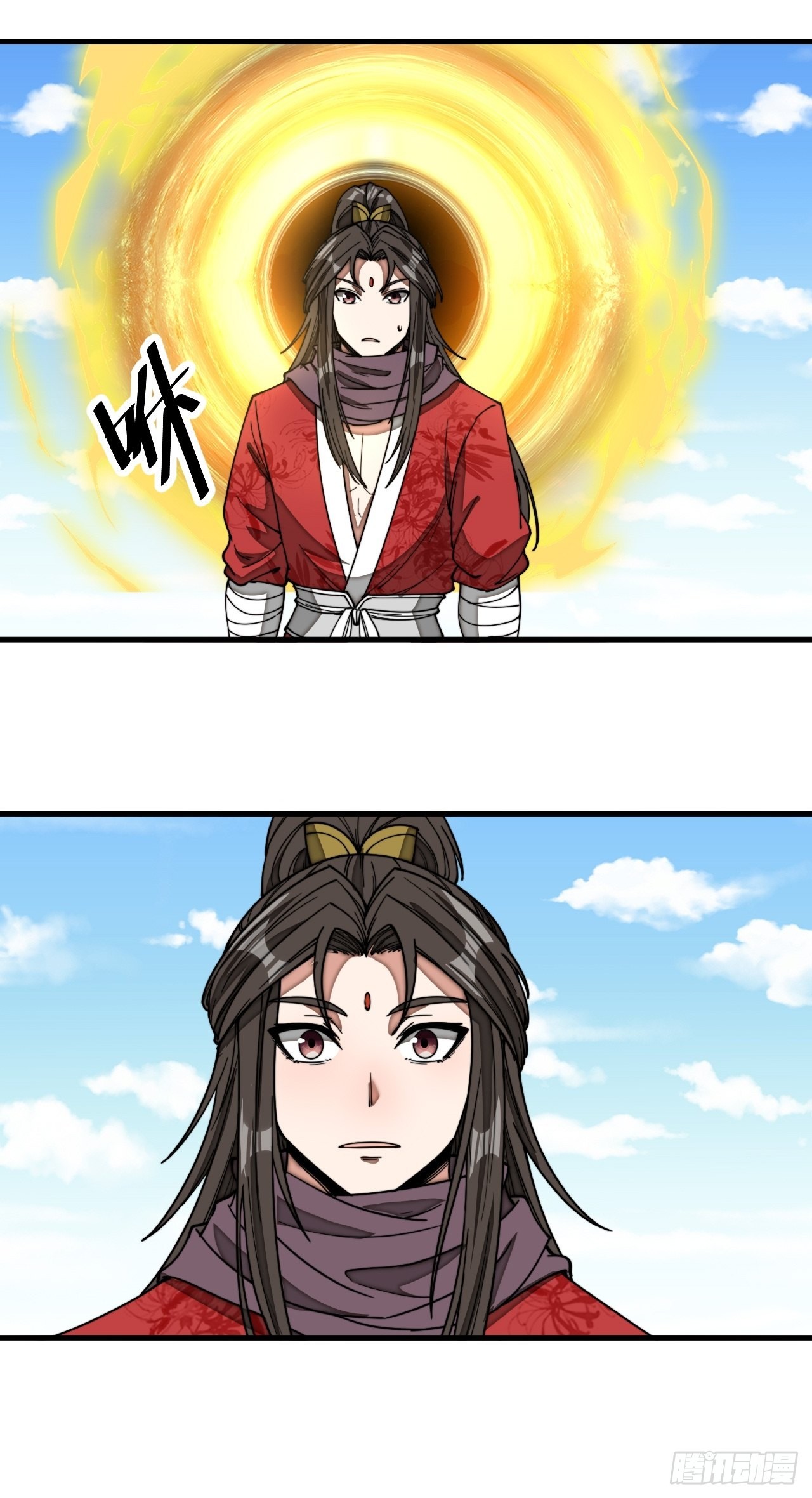 บุรุษที่มีโชค คงไม่ใช่ข้าแล้วแหละ ตอนที่ 116 หน้า 35
