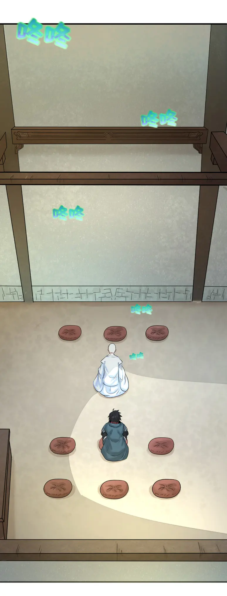 Junior Brother Demon Sovereign is too devoted ตอนที่ 142 หน้า 11