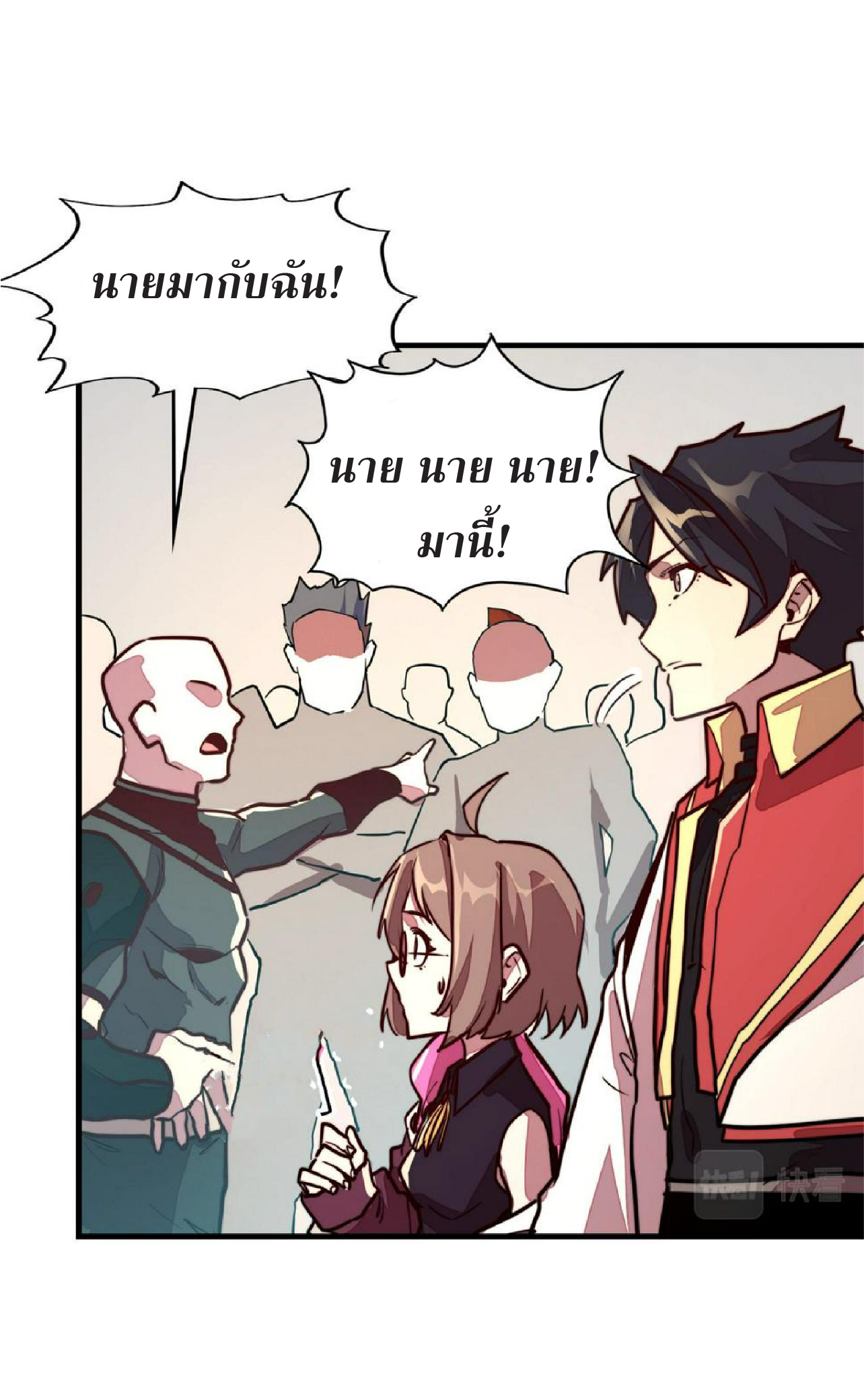 ปรมจารย์ควบคุมองค์ประกอบธาตุ ตอนที่ 18 หน้า 40