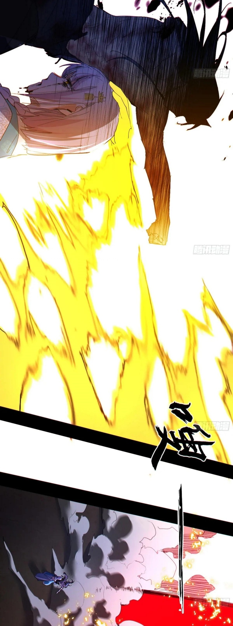 Im an Evil God ข้าคือจักรพรรดิปีศาจ ตอนที่ 489 หน้า 40