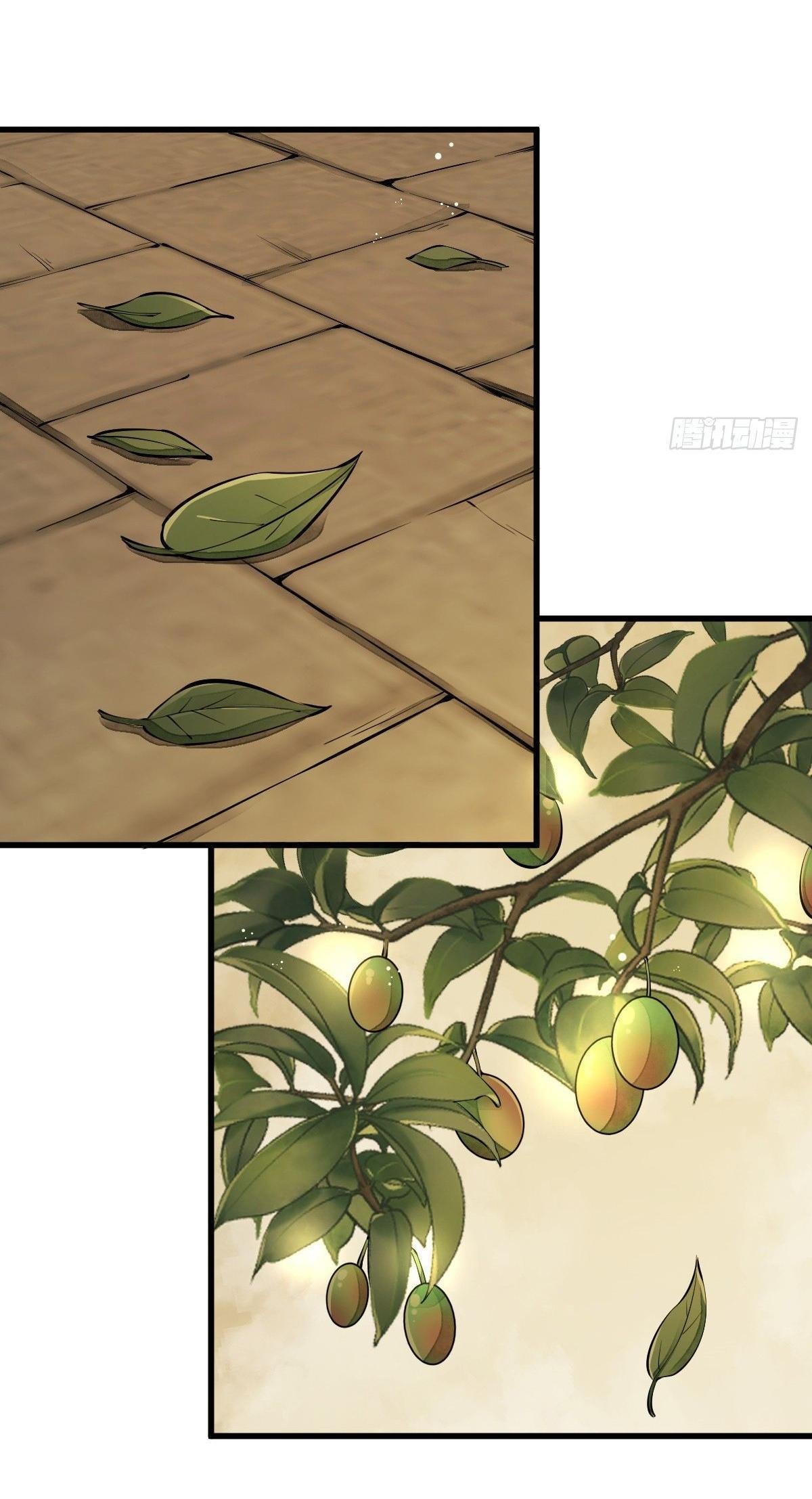 Lan Ke Qi Yuan ตอนที่ 62 หน้า 16